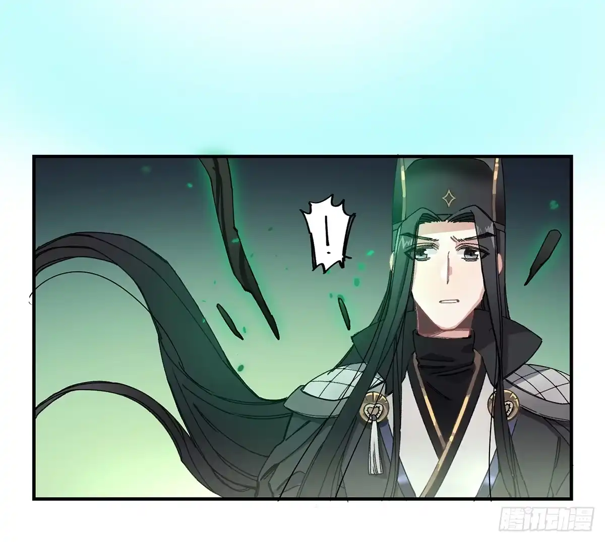 黑白有常 驱魔舞 第29页