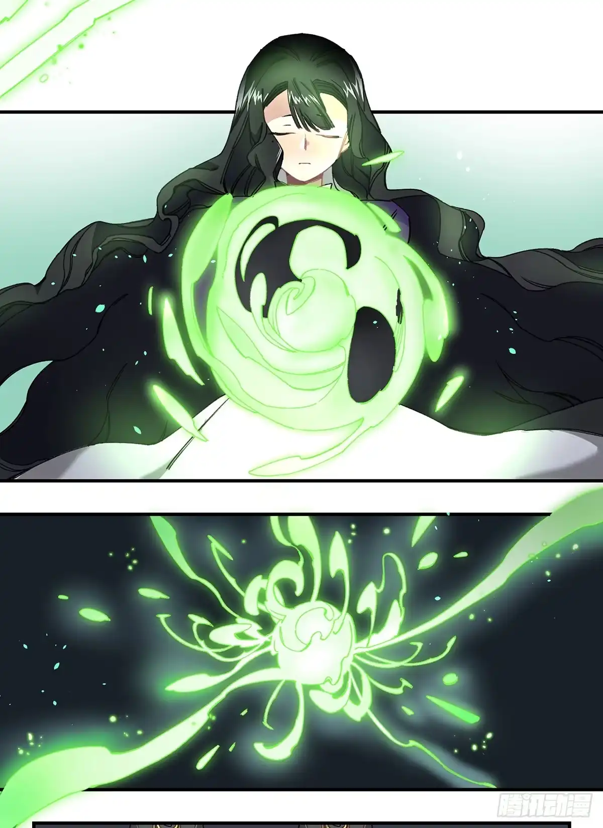 黑白有常 驱魔舞 第8页