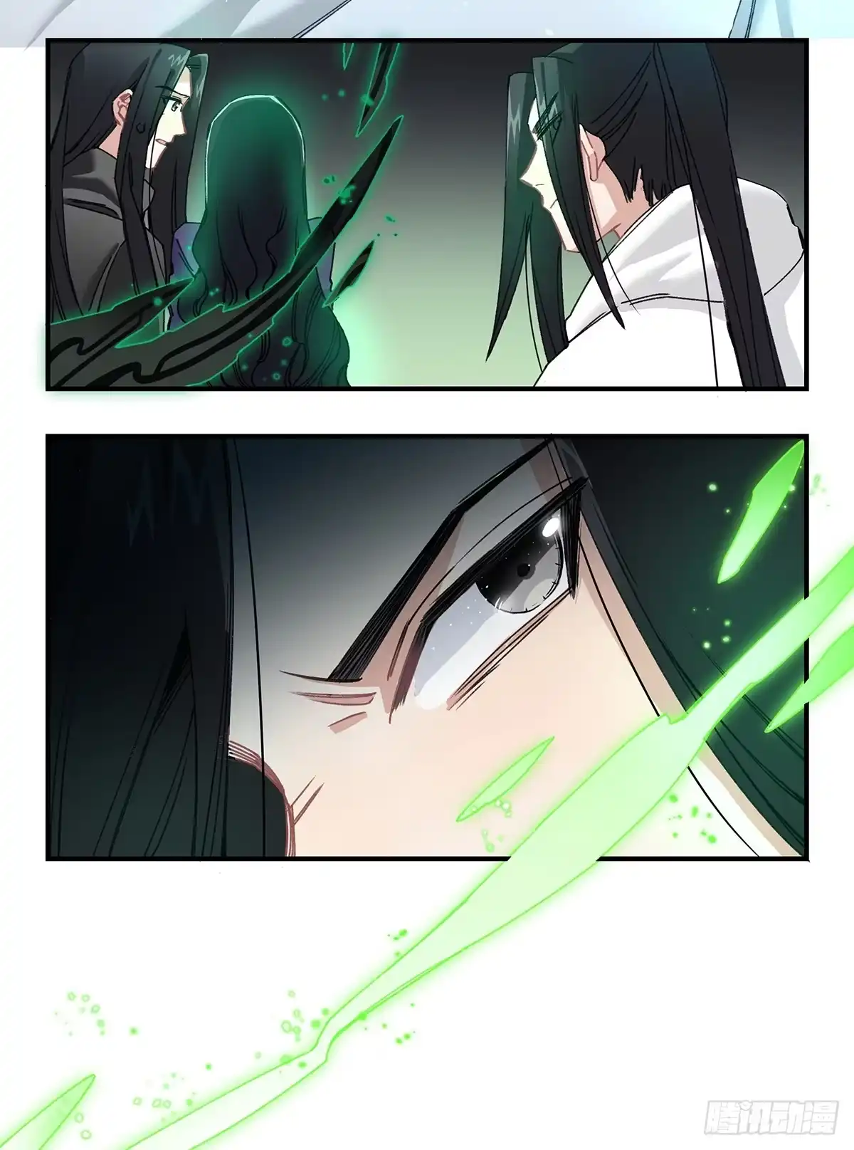 黑白有常 驱魔舞 第7页