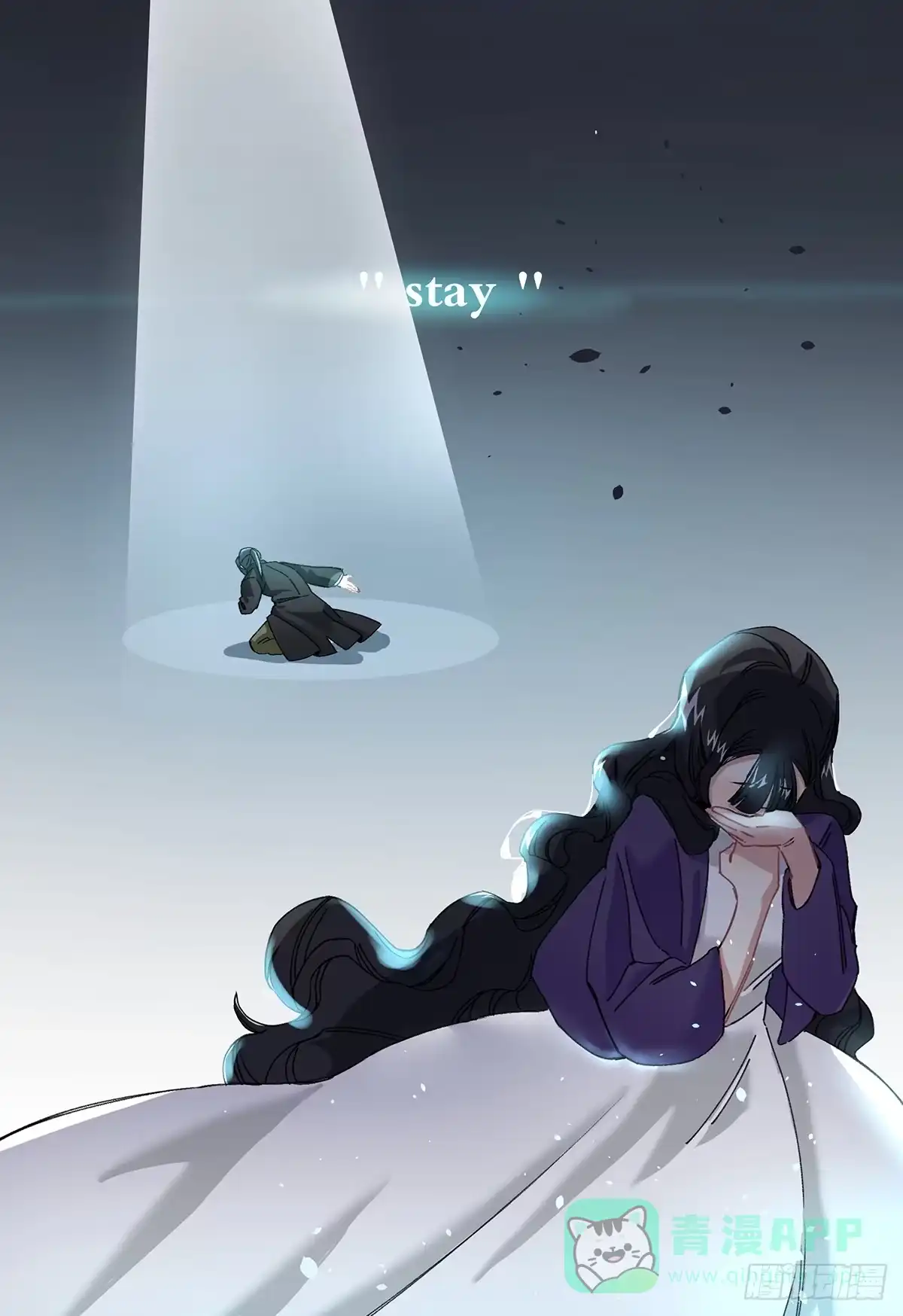 黑白有常 驱魔舞 第6页