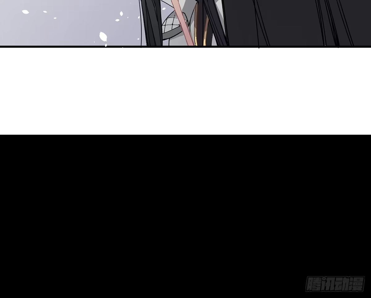 黑白有常 驱魔舞 第12页