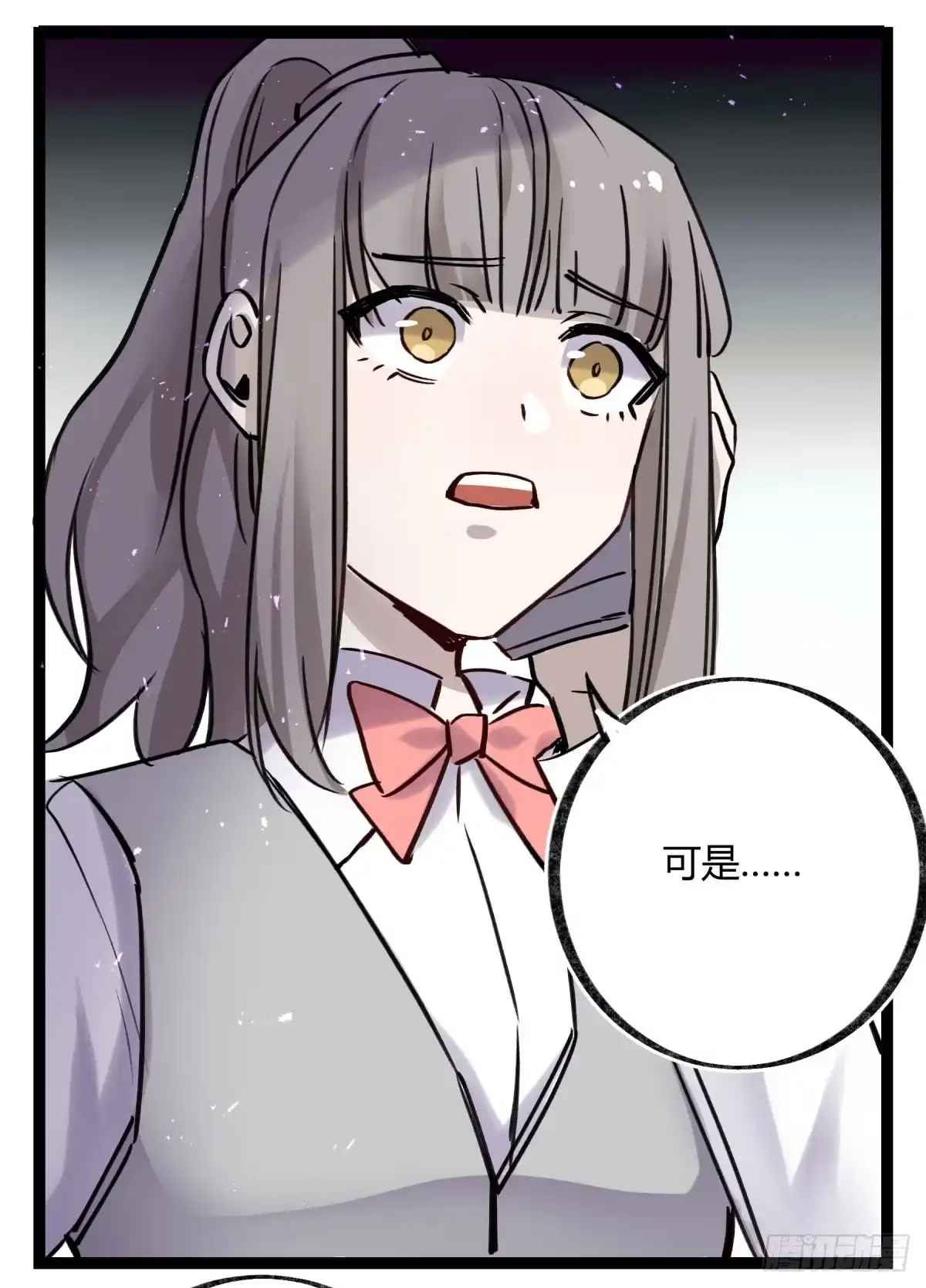 黑白有常 好想一起啊 第5页