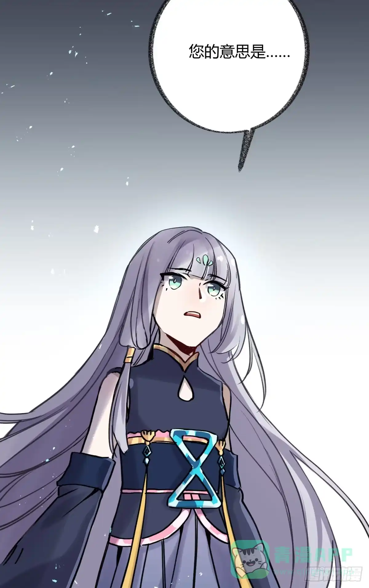 黑白有常 记忆恢复 第46页