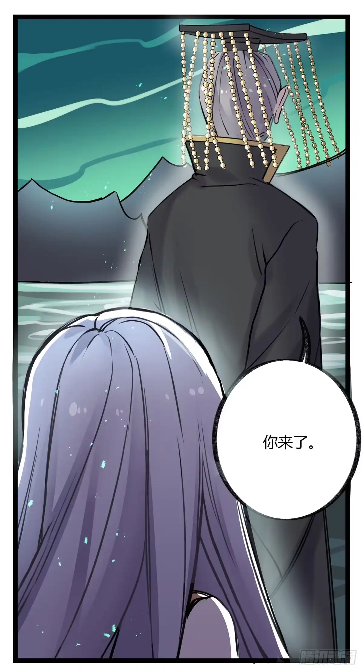 黑白有常 记忆恢复 第18页