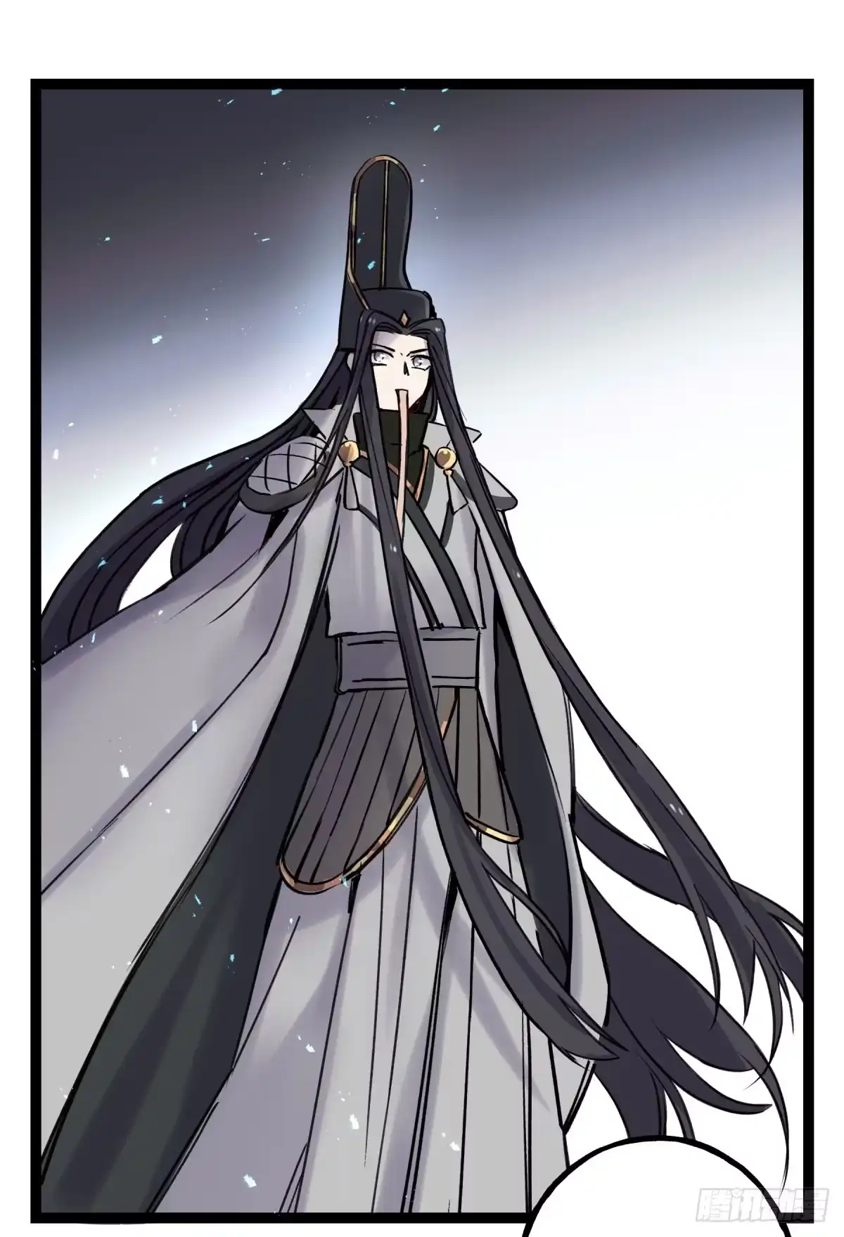 黑白有常 应劫之人 第25页