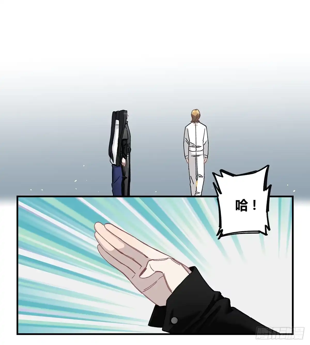 黑白有常 毒杀 第8页