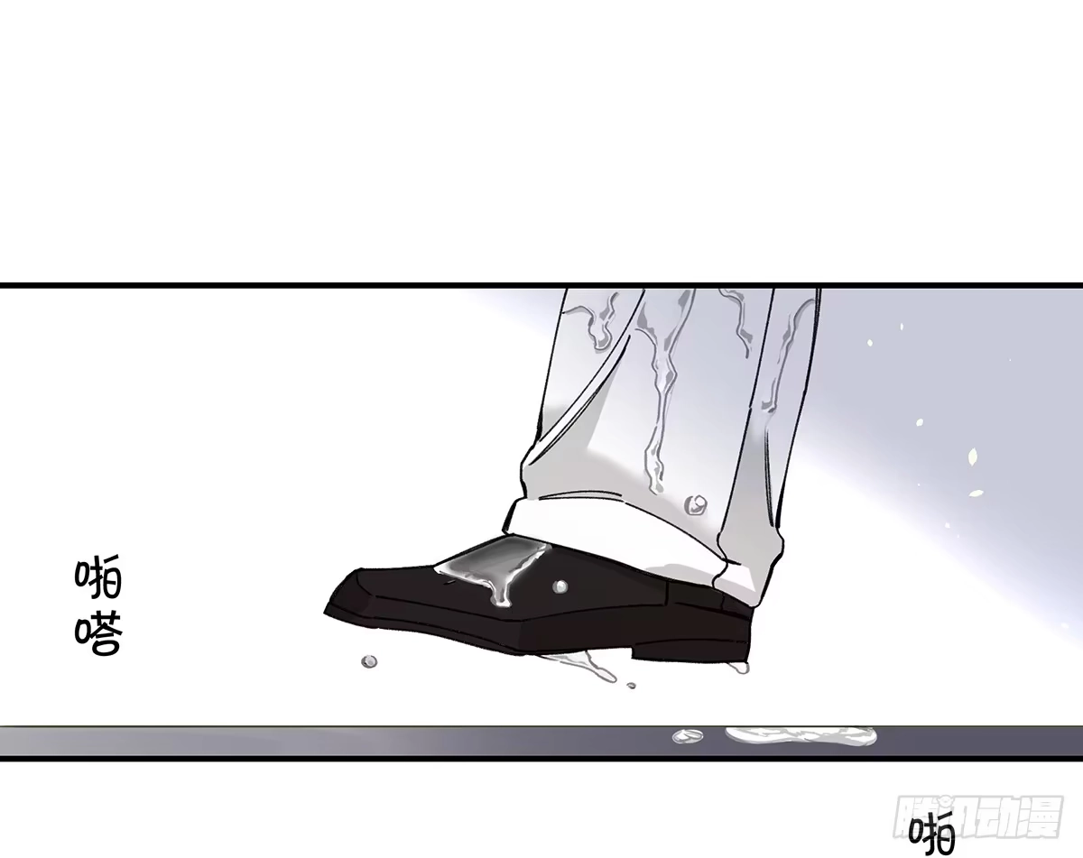 黑白有常 毒杀 第3页