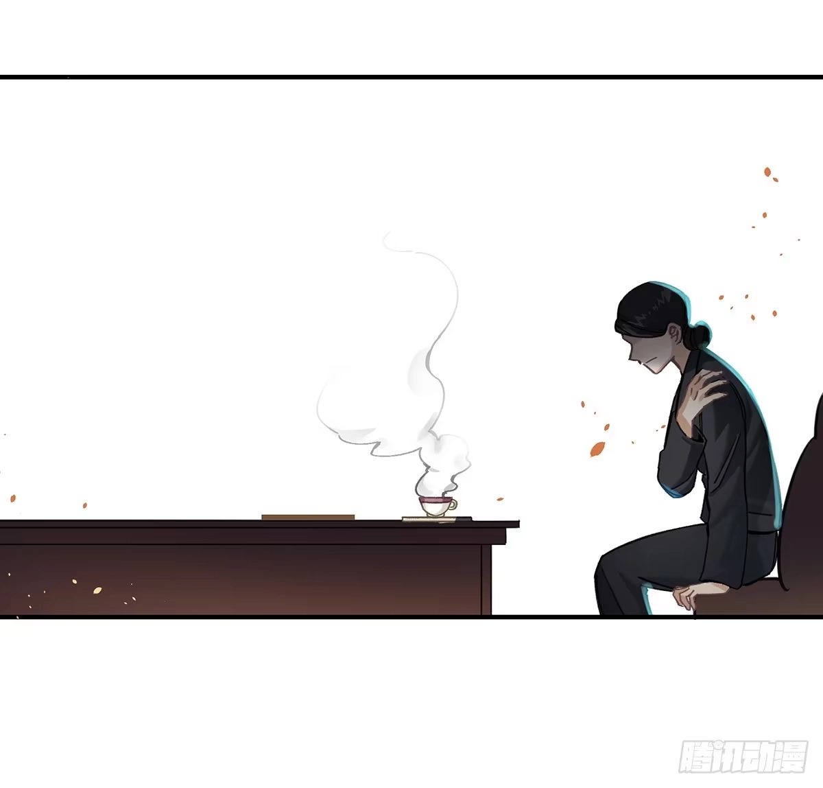 黑白有常 相遇 第47页