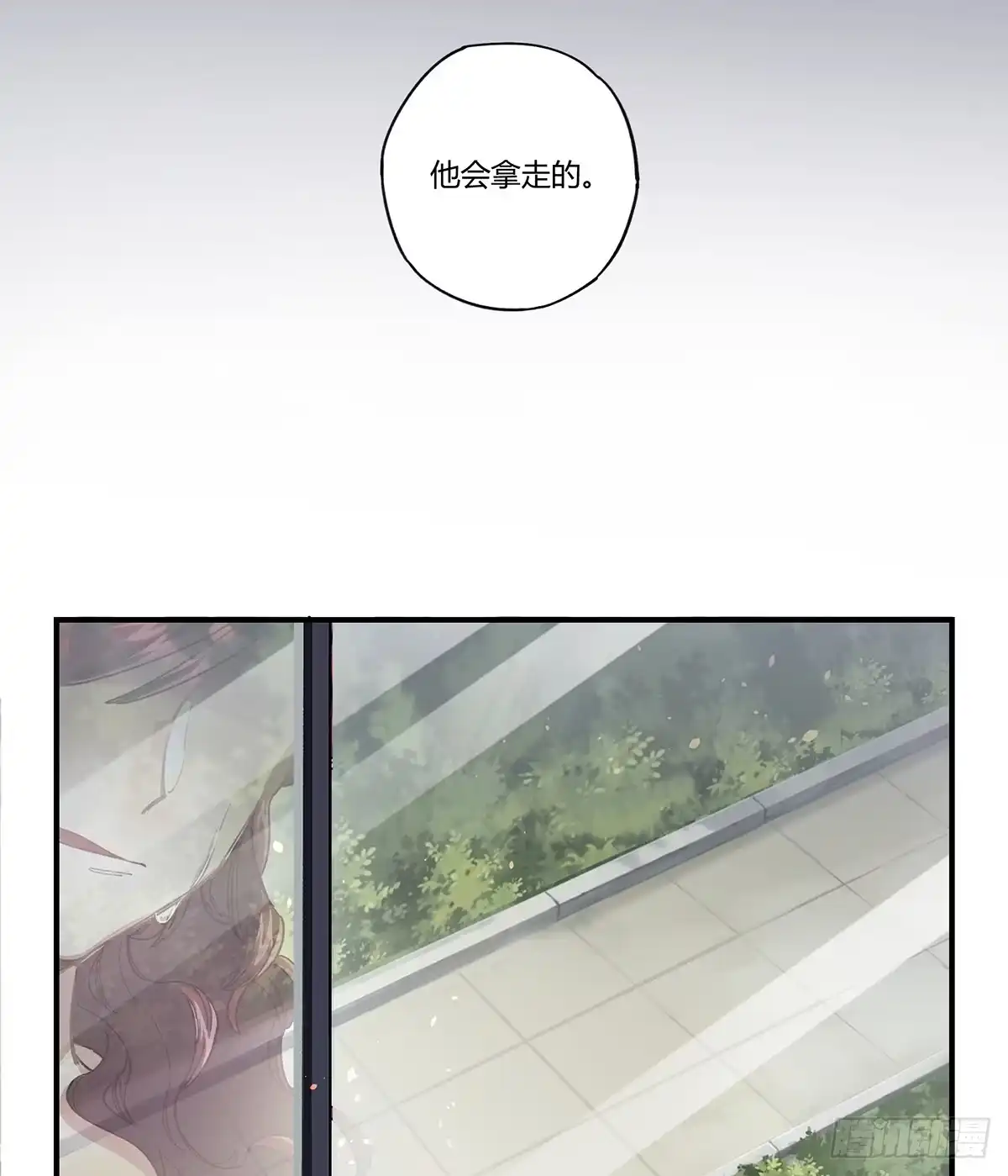 黑白有常 相遇 第98页