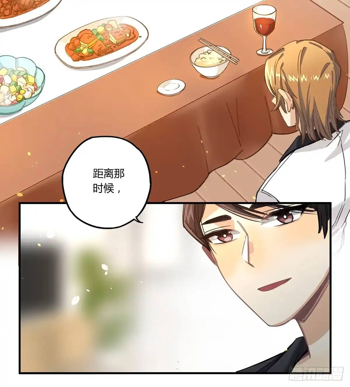 黑白有常 “庆祝” 第57页
