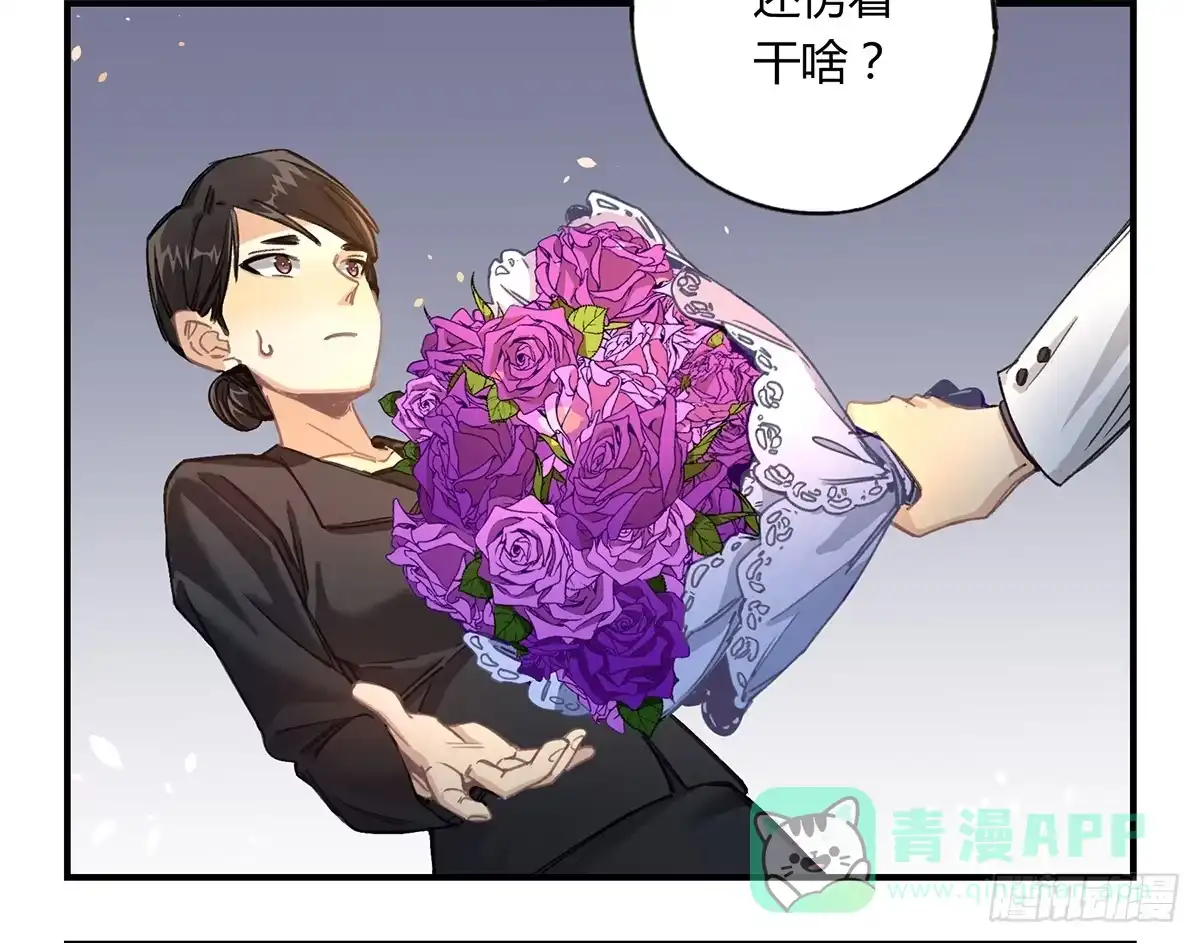黑白有常 “庆祝” 第16页