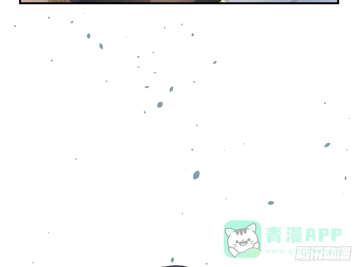 黑白有常 “庆祝” 第51页