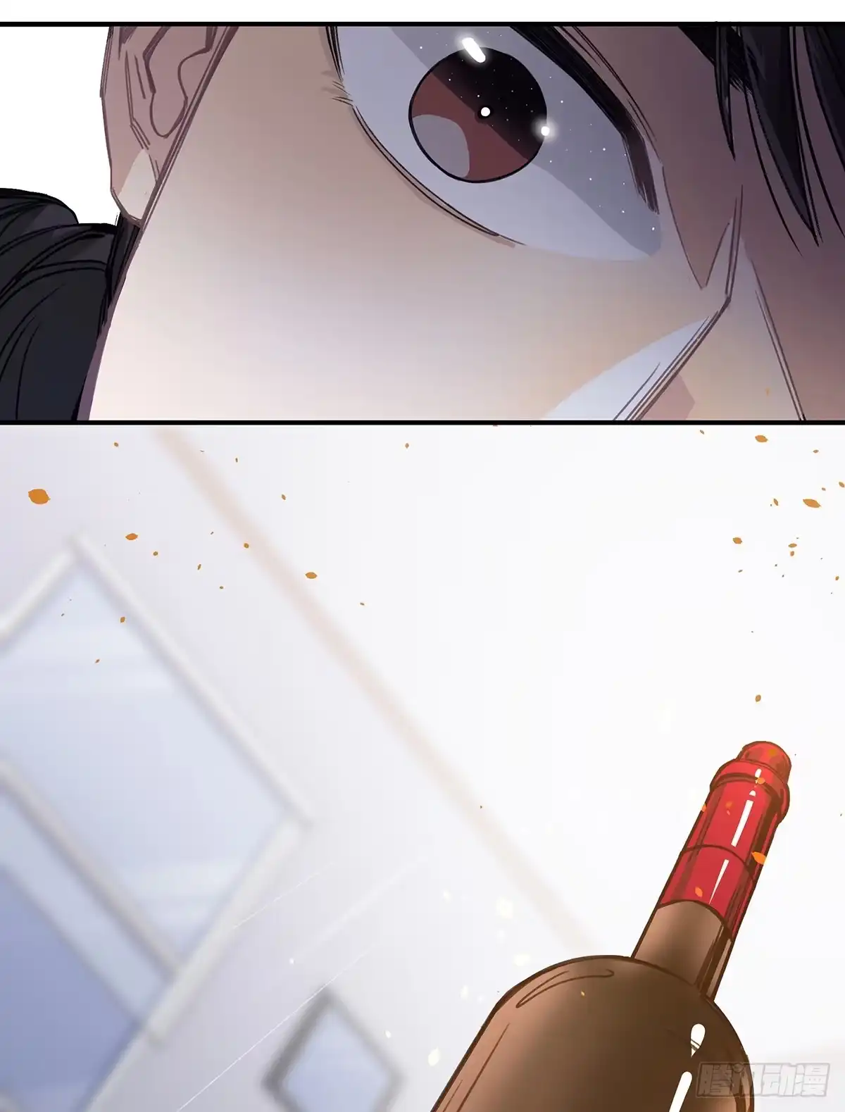 黑白有常 “庆祝” 第23页
