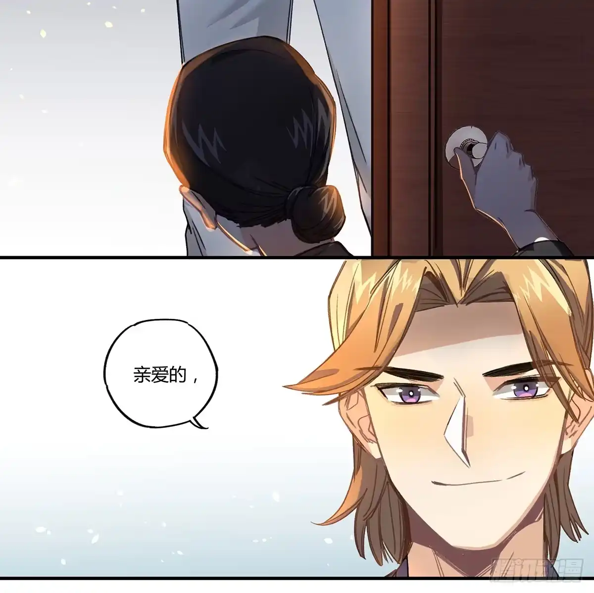 黑白有常 “庆祝” 第13页