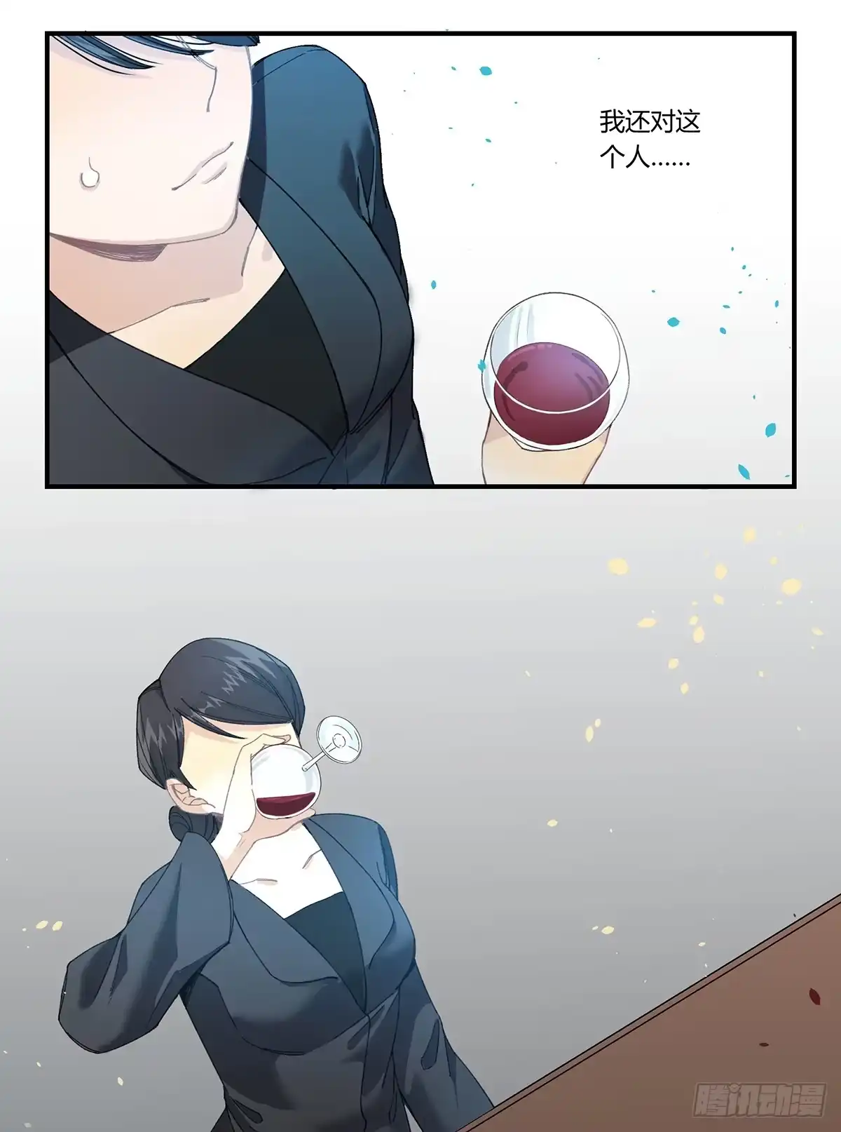 黑白有常 “庆祝” 第70页