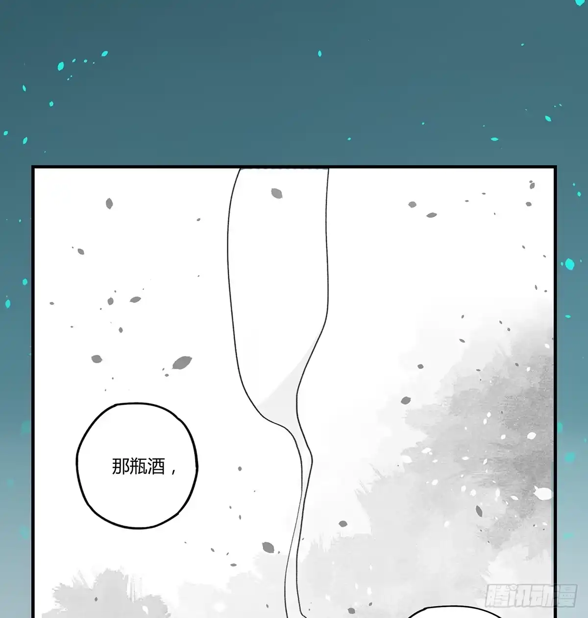 黑白有常 “庆祝” 第94页