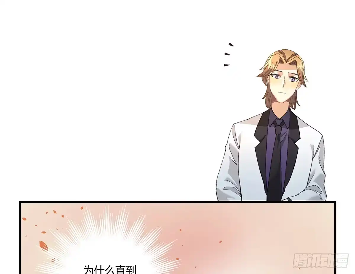 黑白有常 “庆祝” 第68页