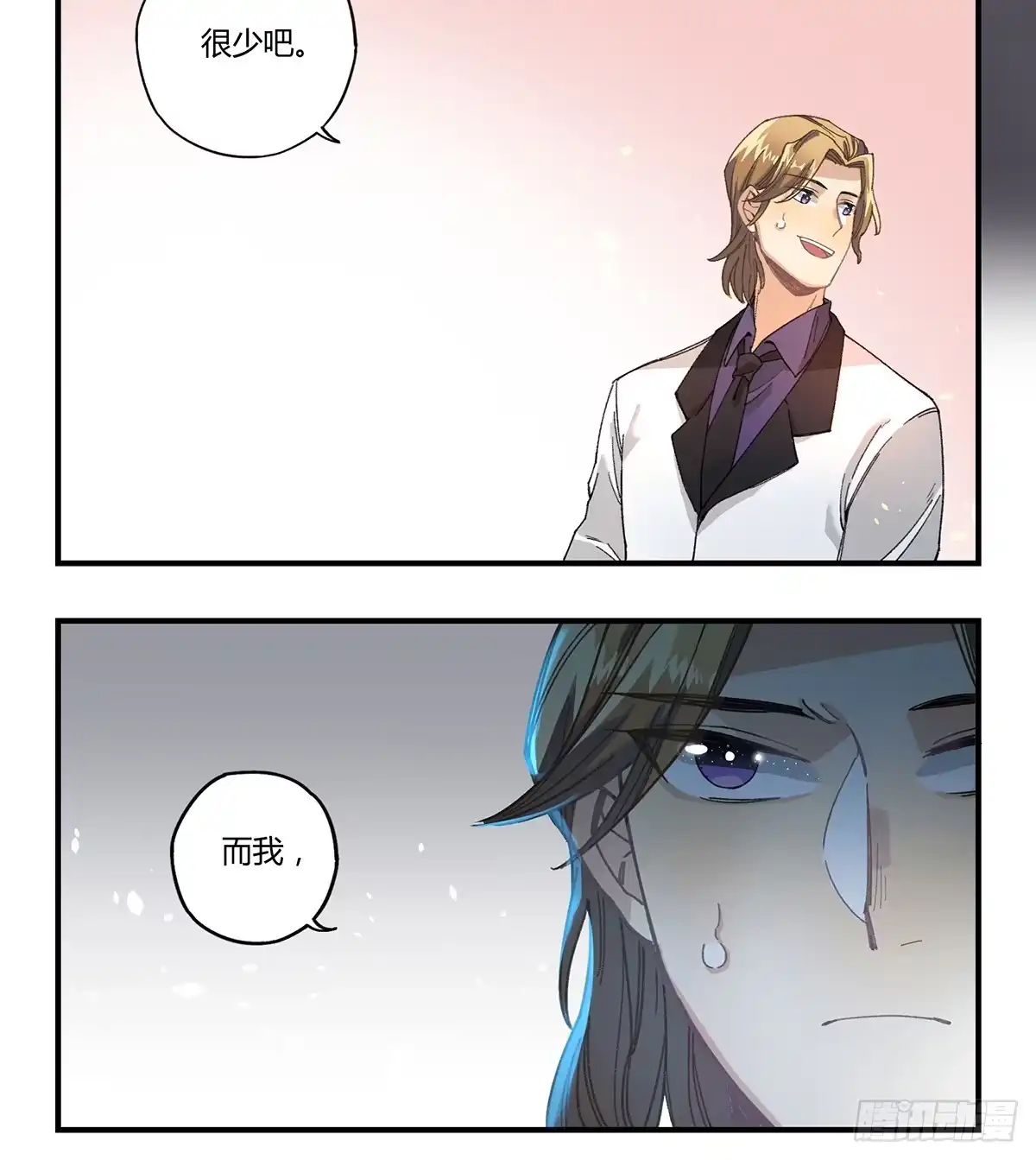 黑白有常 “庆祝” 第33页