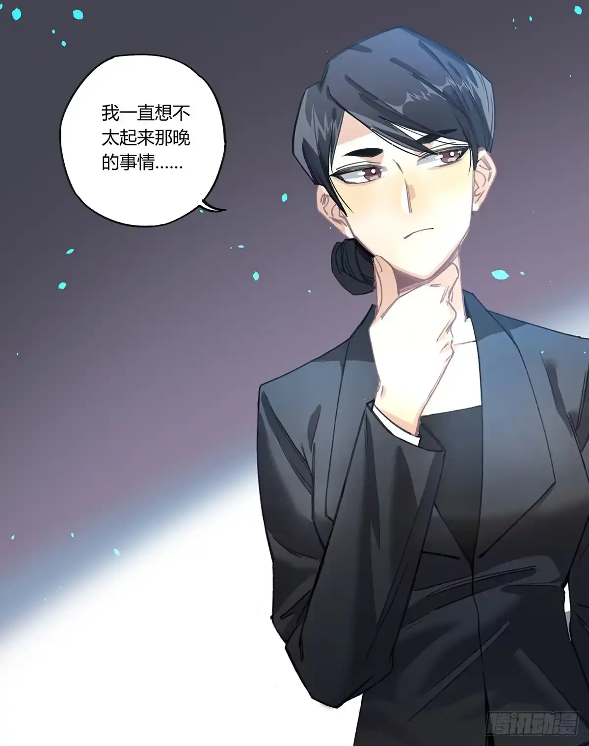 黑白有常 “庆祝” 第97页