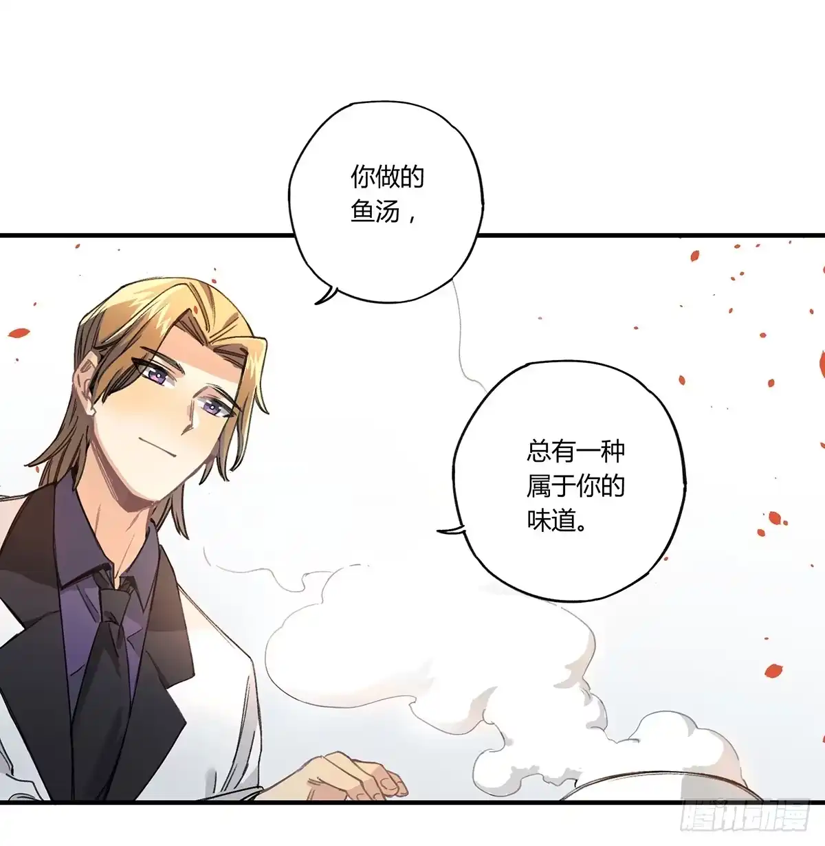 黑白有常 “庆祝” 第59页