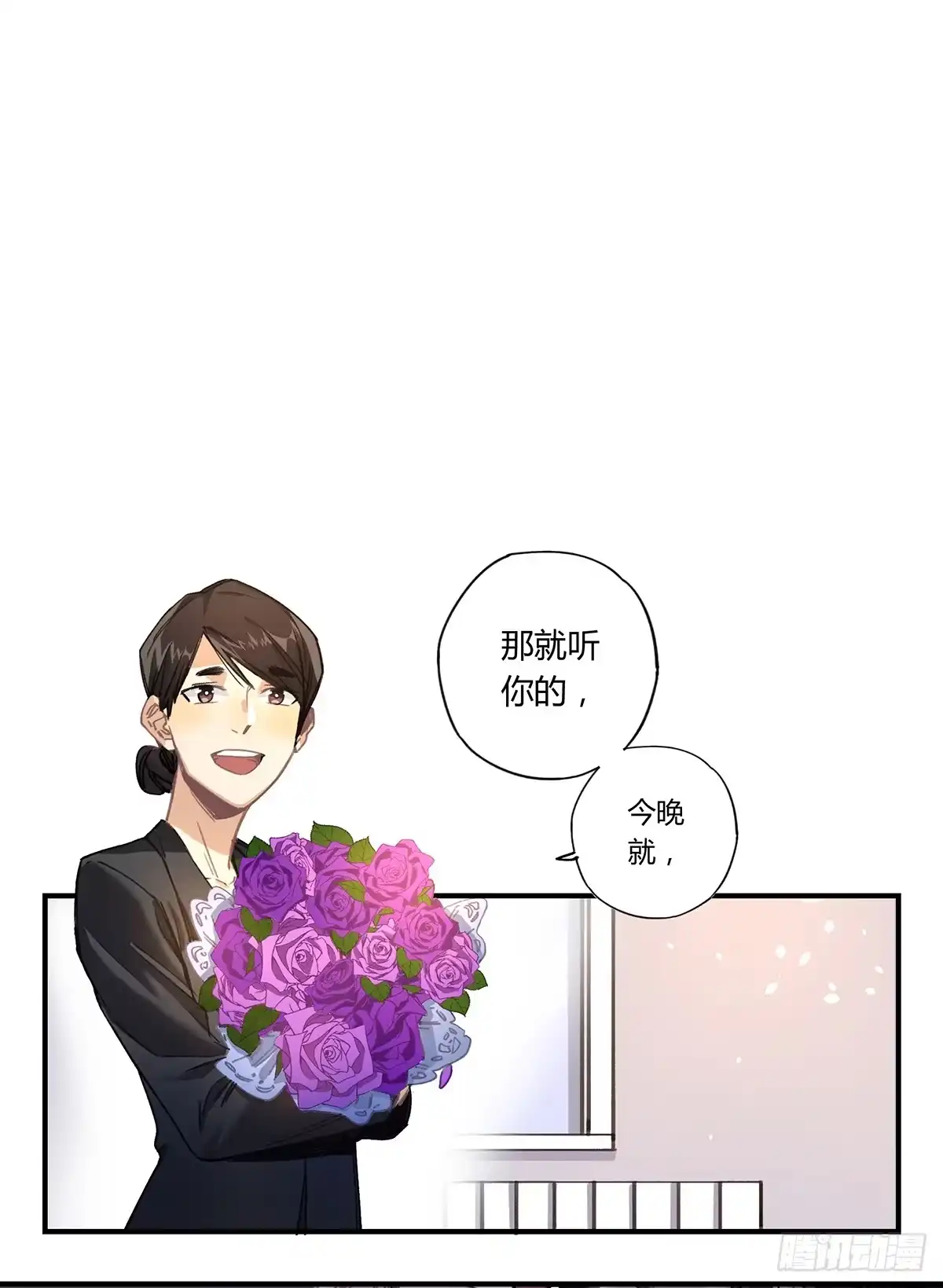 黑白有常 “庆祝” 第20页