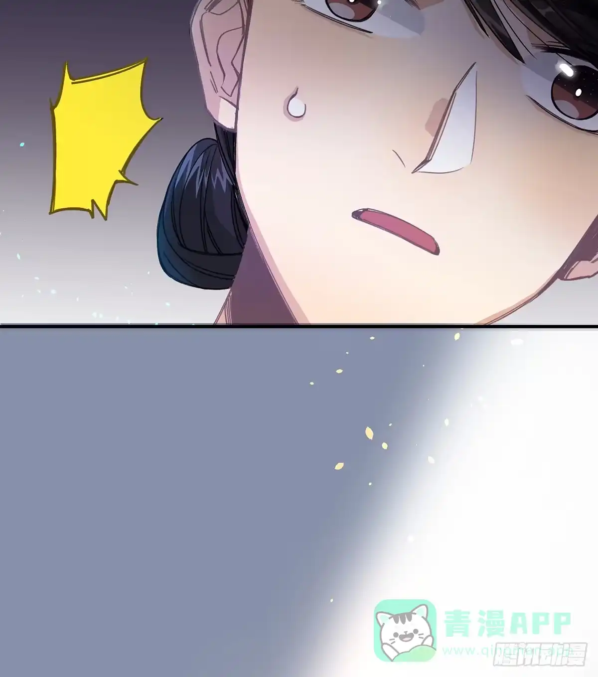 黑白有常 “庆祝” 第21页
