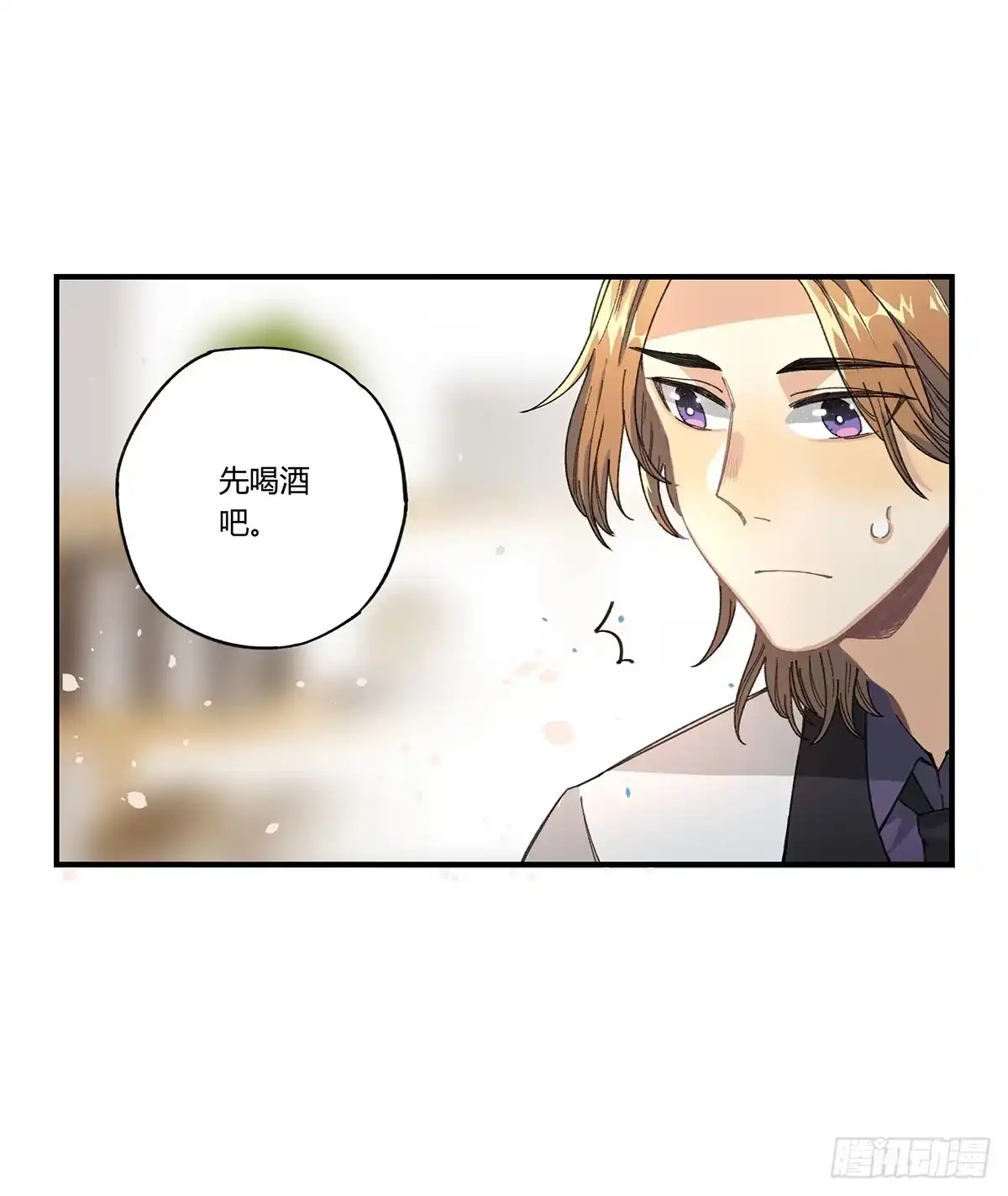黑白有常 “庆祝” 第65页
