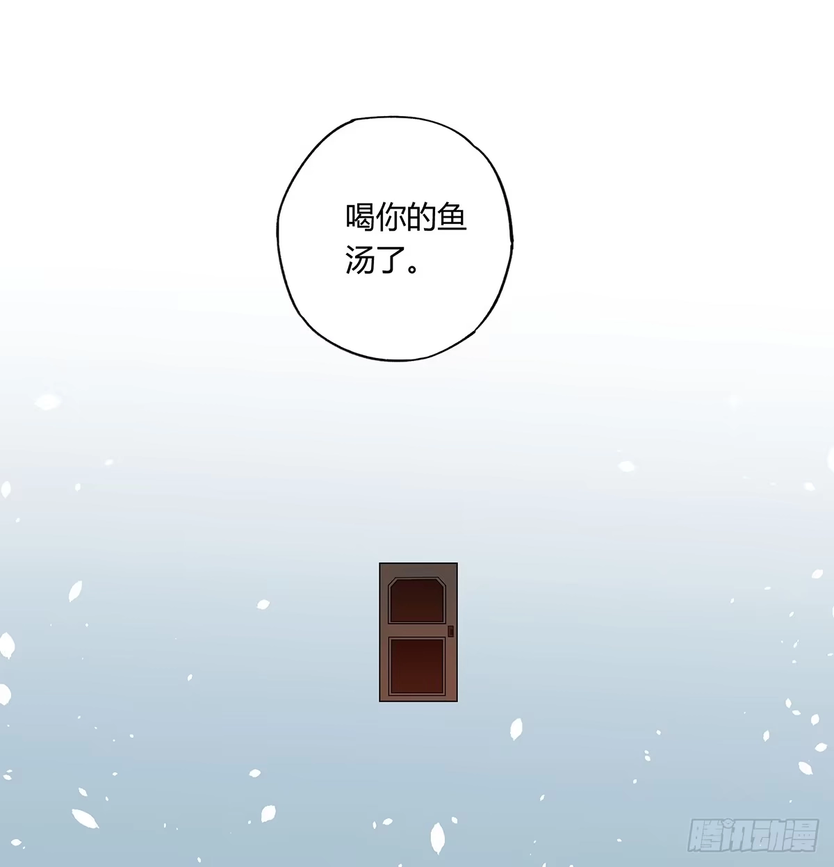 黑白有常 “庆祝” 第83页