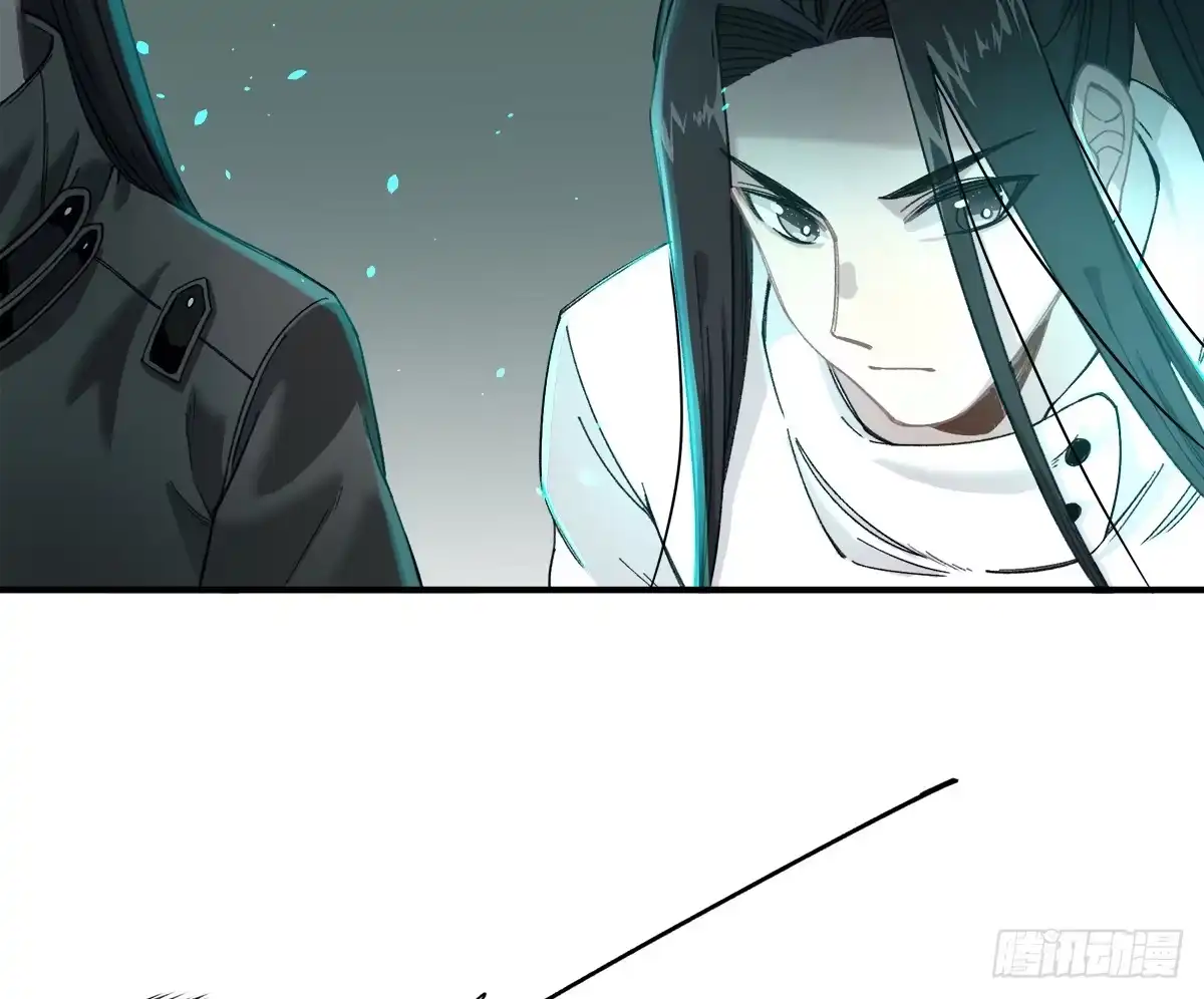 黑白有常 残缺的花瓣 第62页