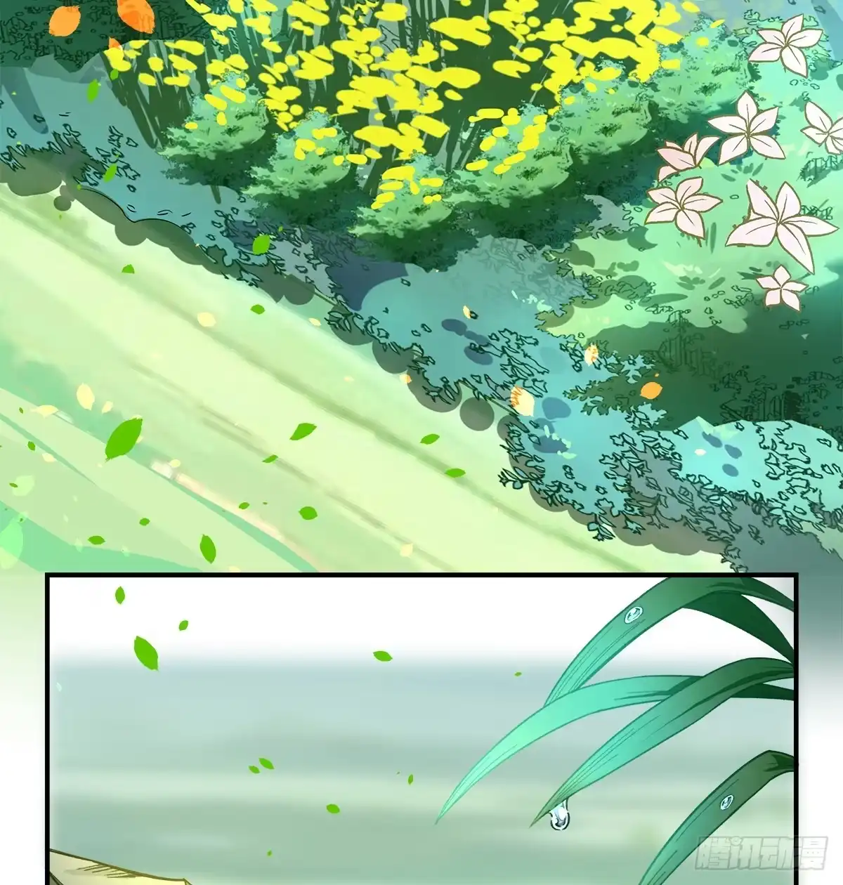 黑白有常 残缺的花瓣 第60页