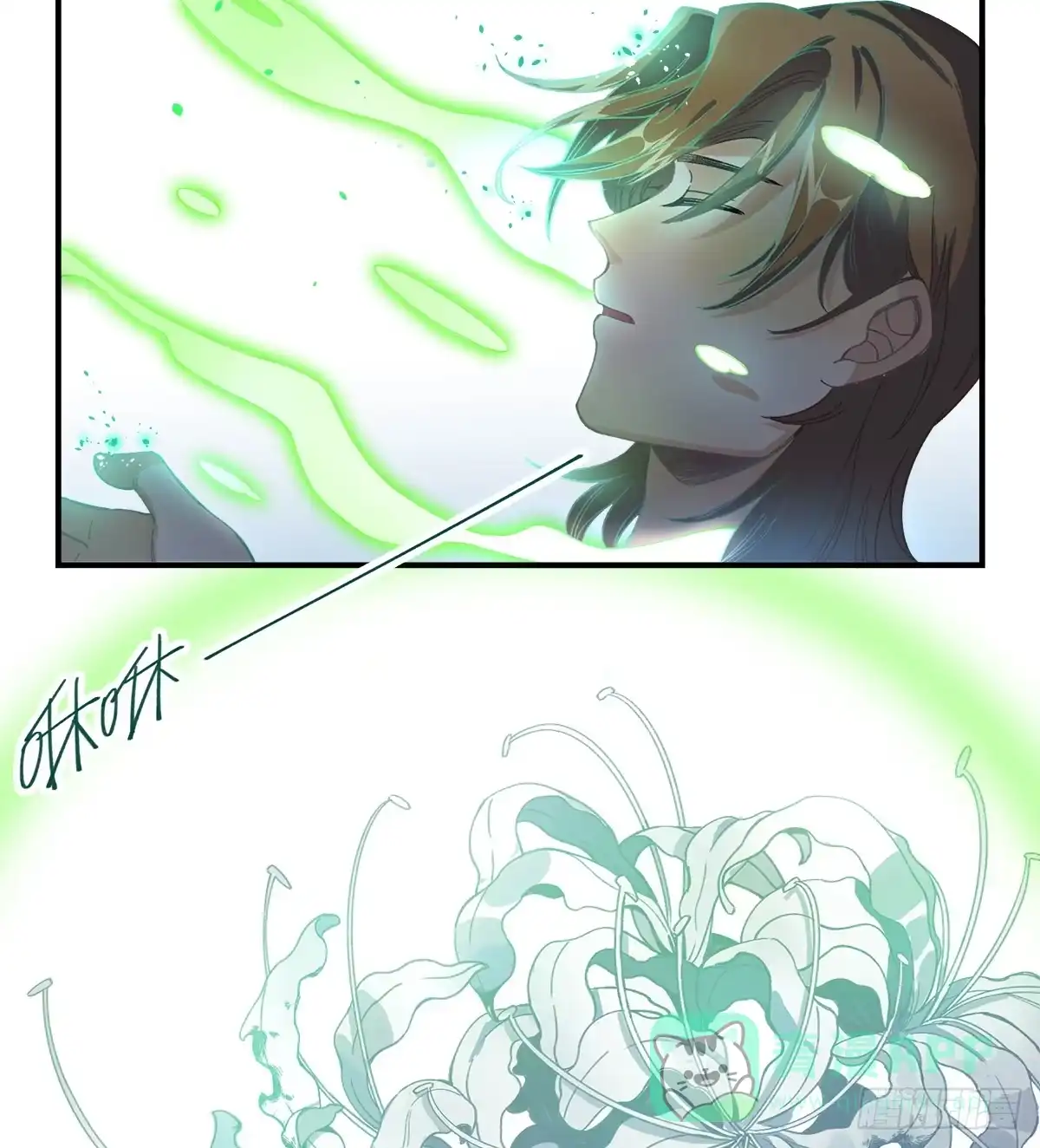 黑白有常 残缺的花瓣 第6页