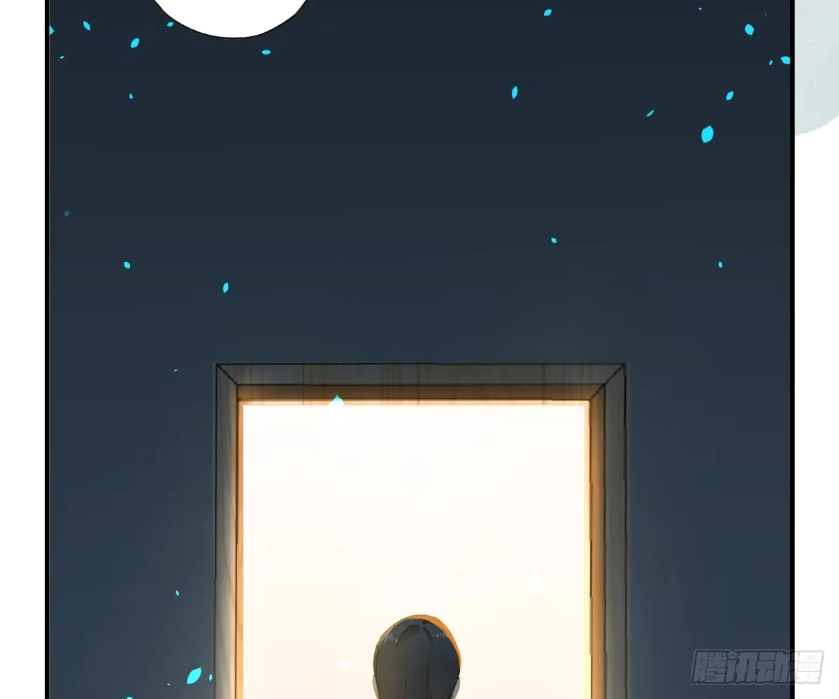 黑白有常 那束花 第13页