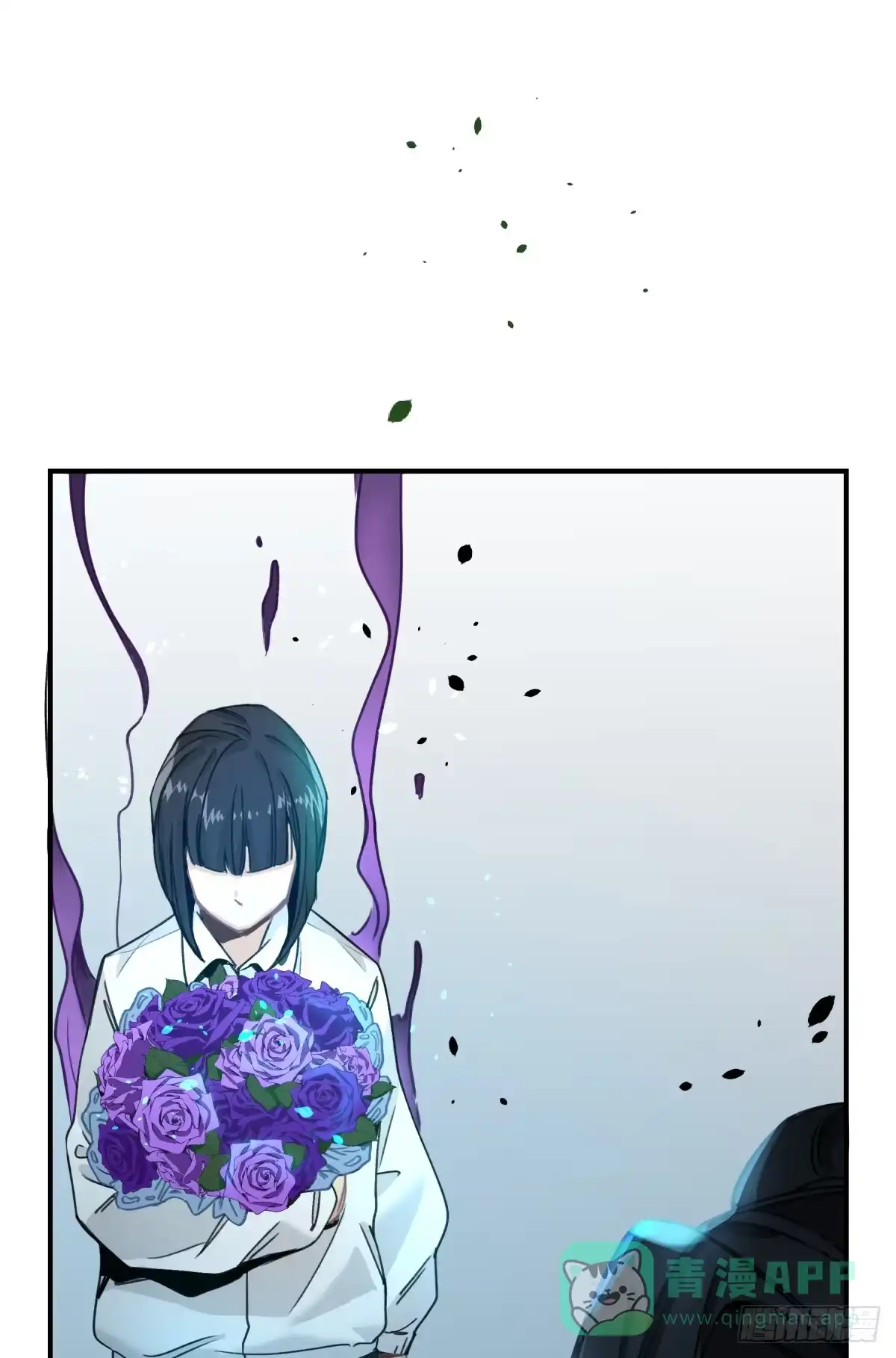 黑白有常 那束花 第46页