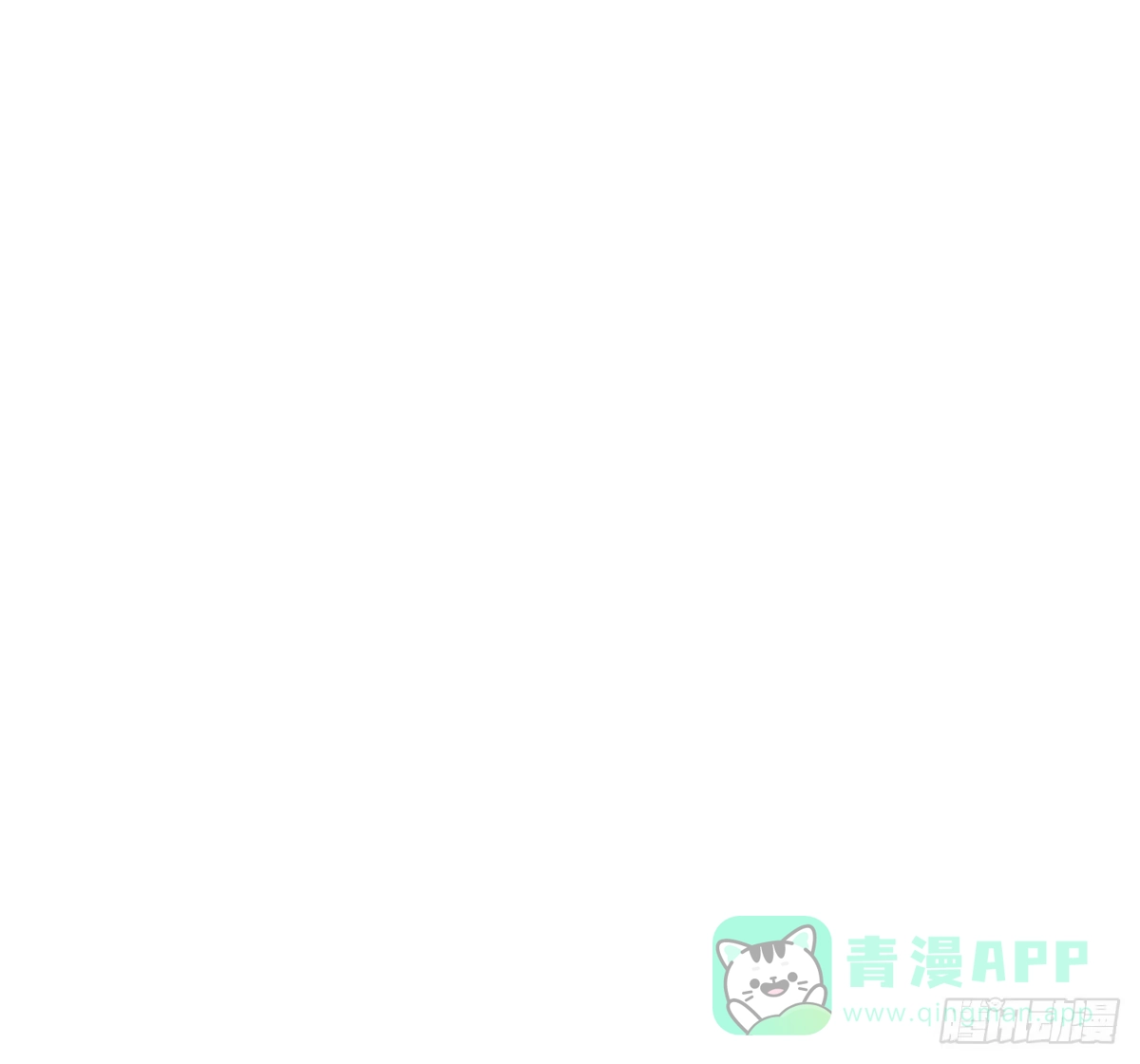 黑白有常 黑白危机 第76页