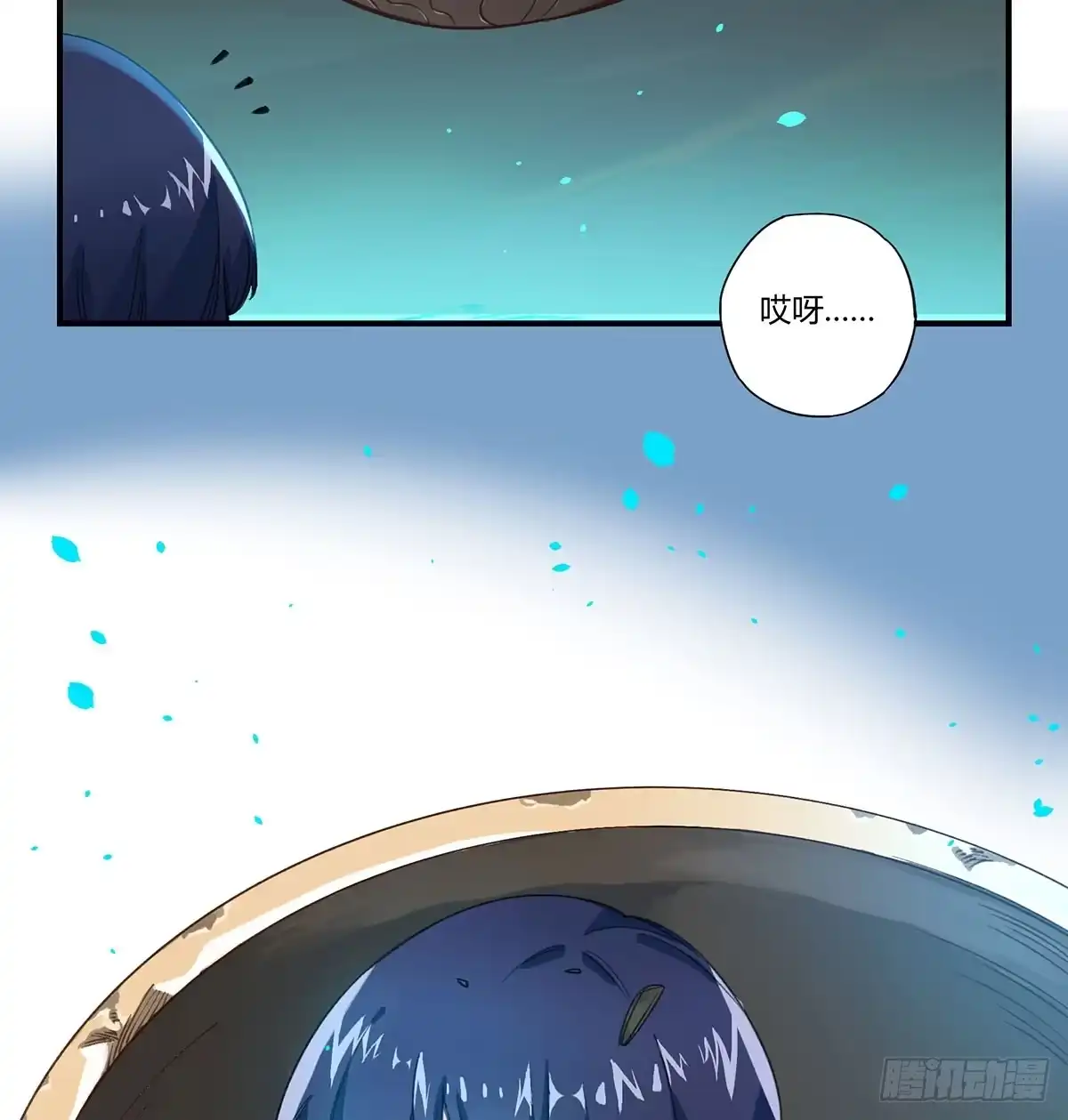 黑白有常 黑白危机 第64页