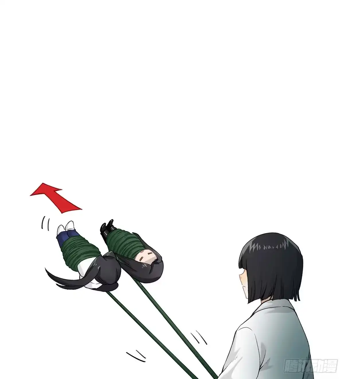 黑白有常 黑白危机 第54页