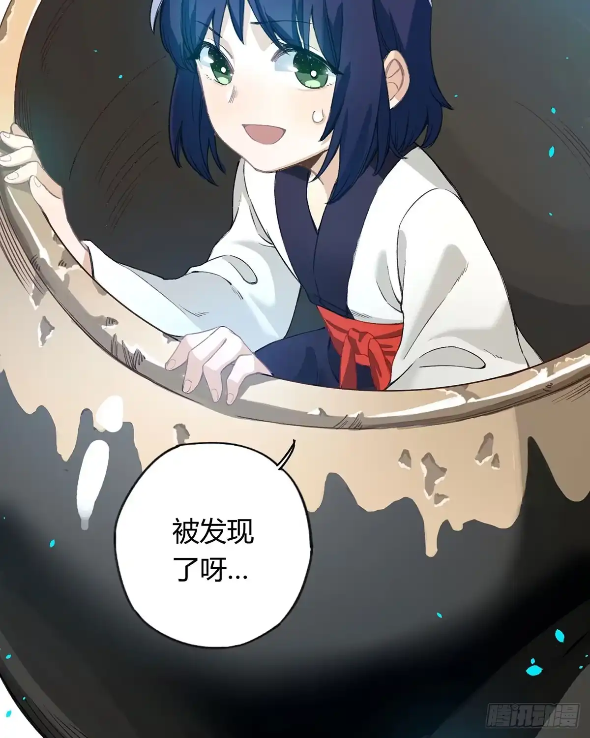 黑白有常 黑白危机 第65页