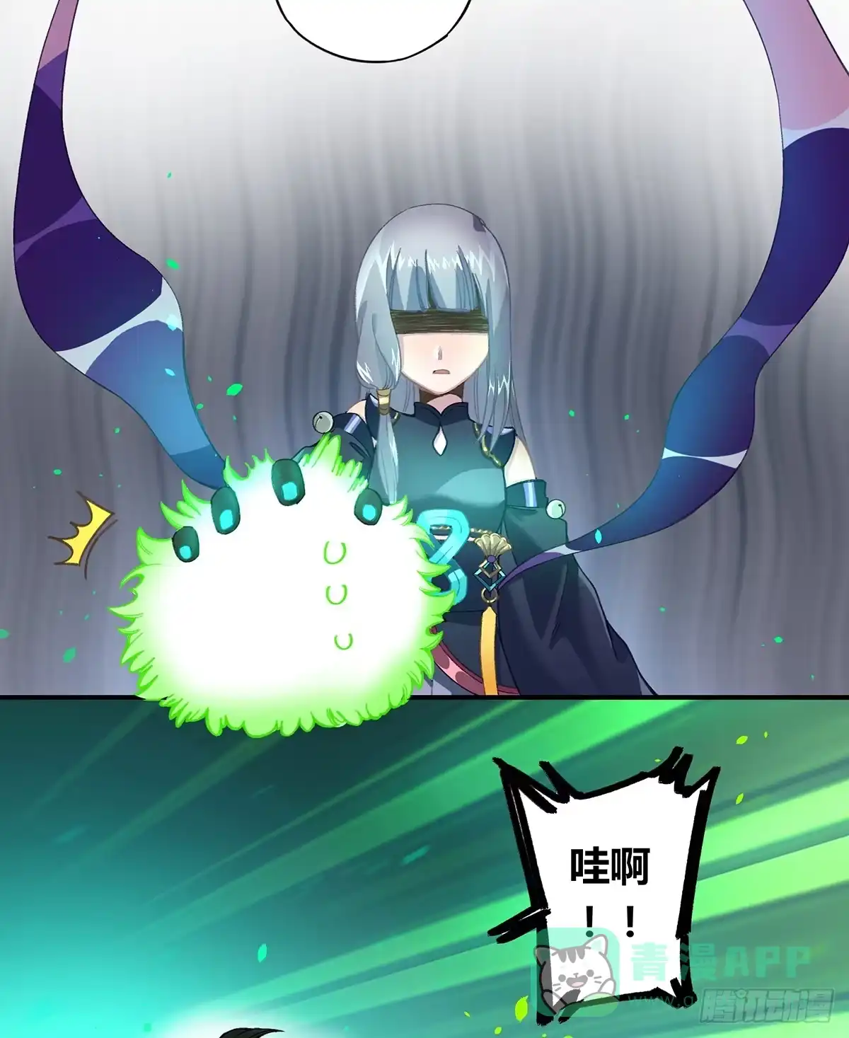 黑白有常 拯救行动 第21页