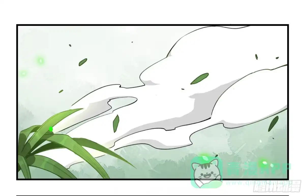 黑白有常 八卦阵 第1页