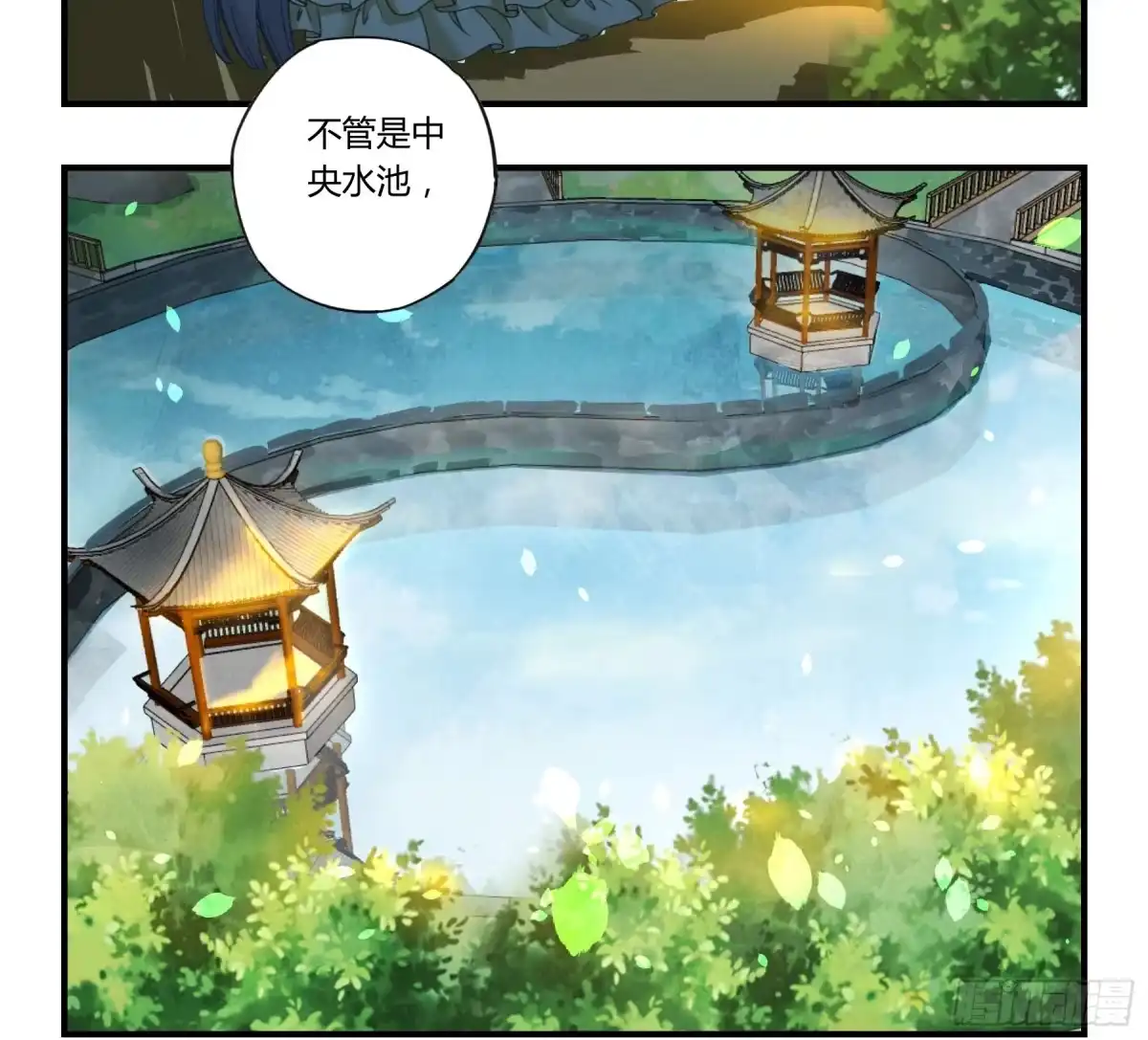 黑白有常 八卦阵 第25页