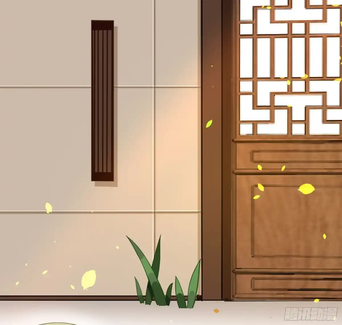 黑白有常 八卦阵 第14页