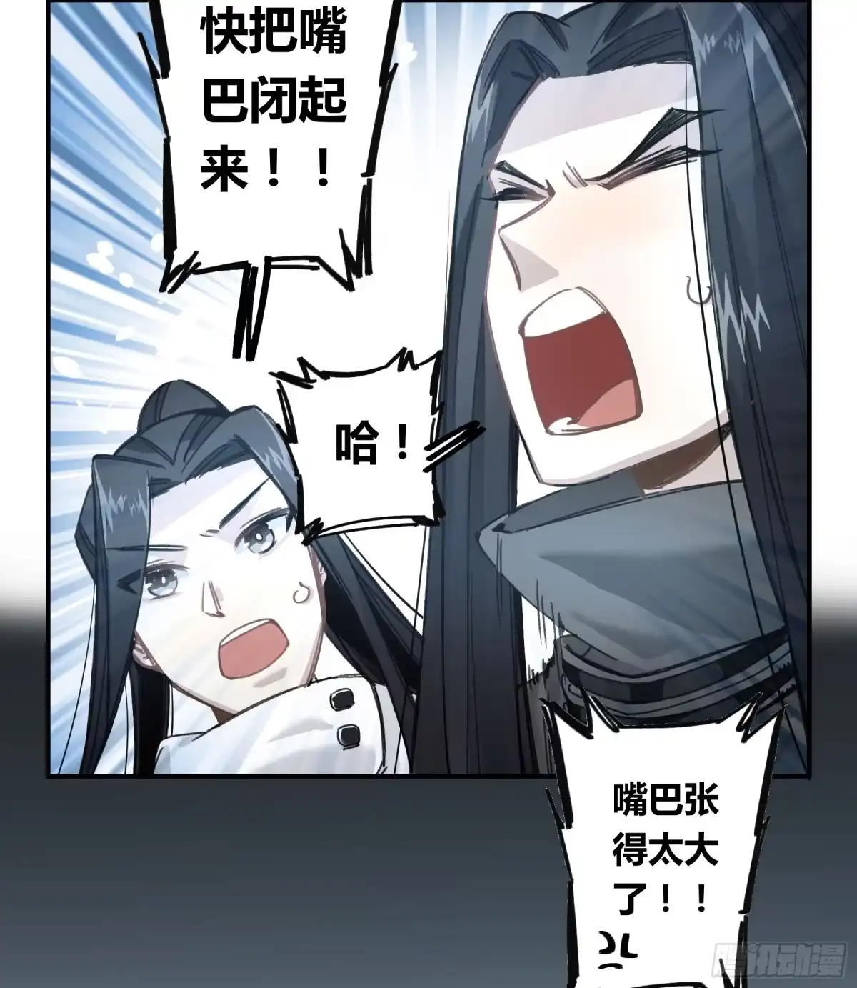 黑白有常 意料之外的状况 第53页