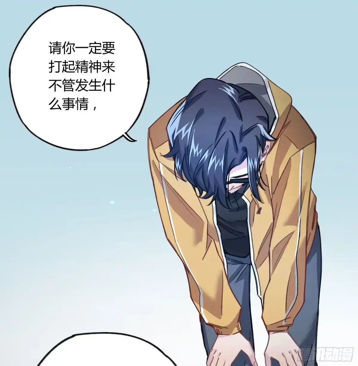 黑白有常 明星的陨落 第169页