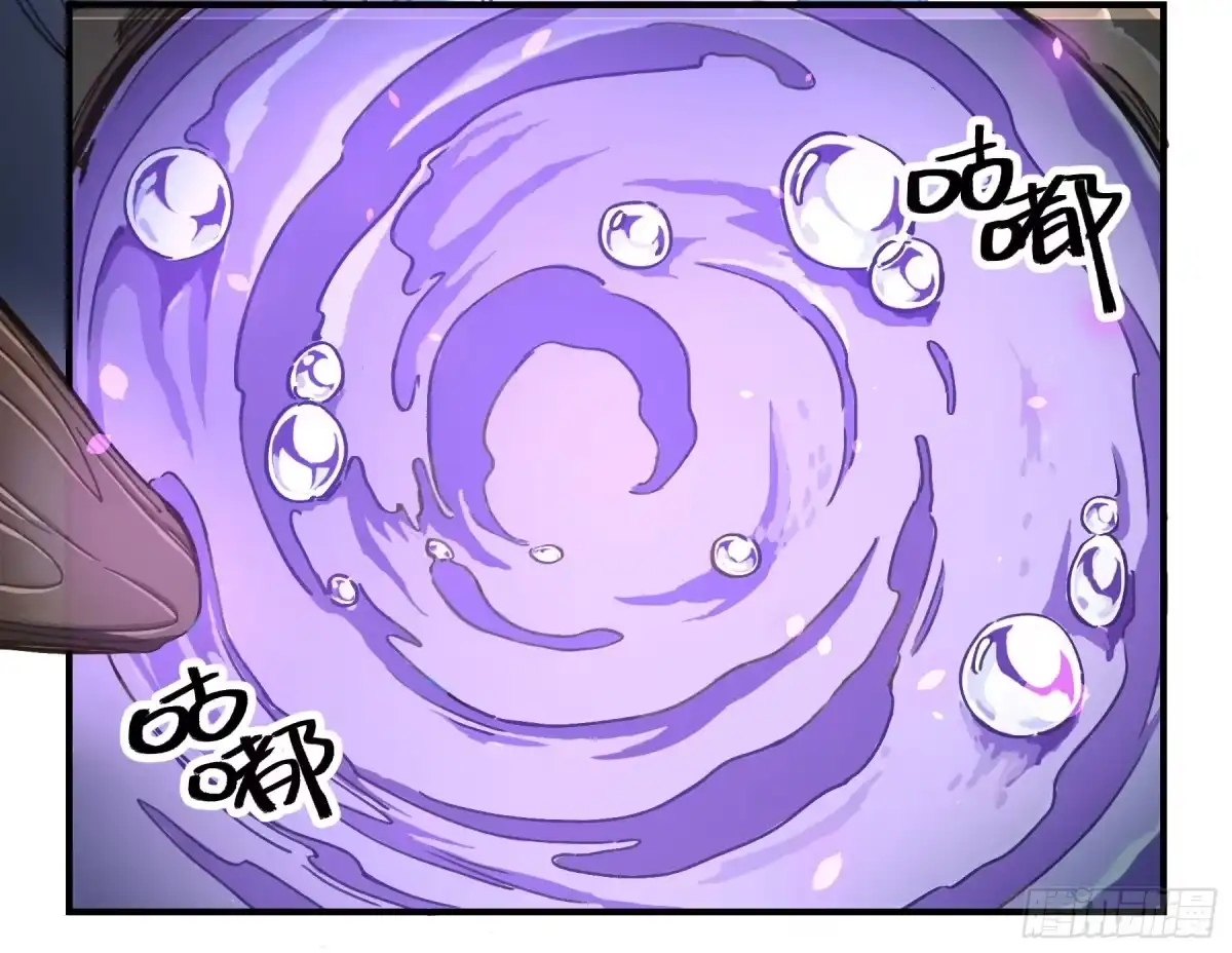 黑白有常 明星的陨落 第3页