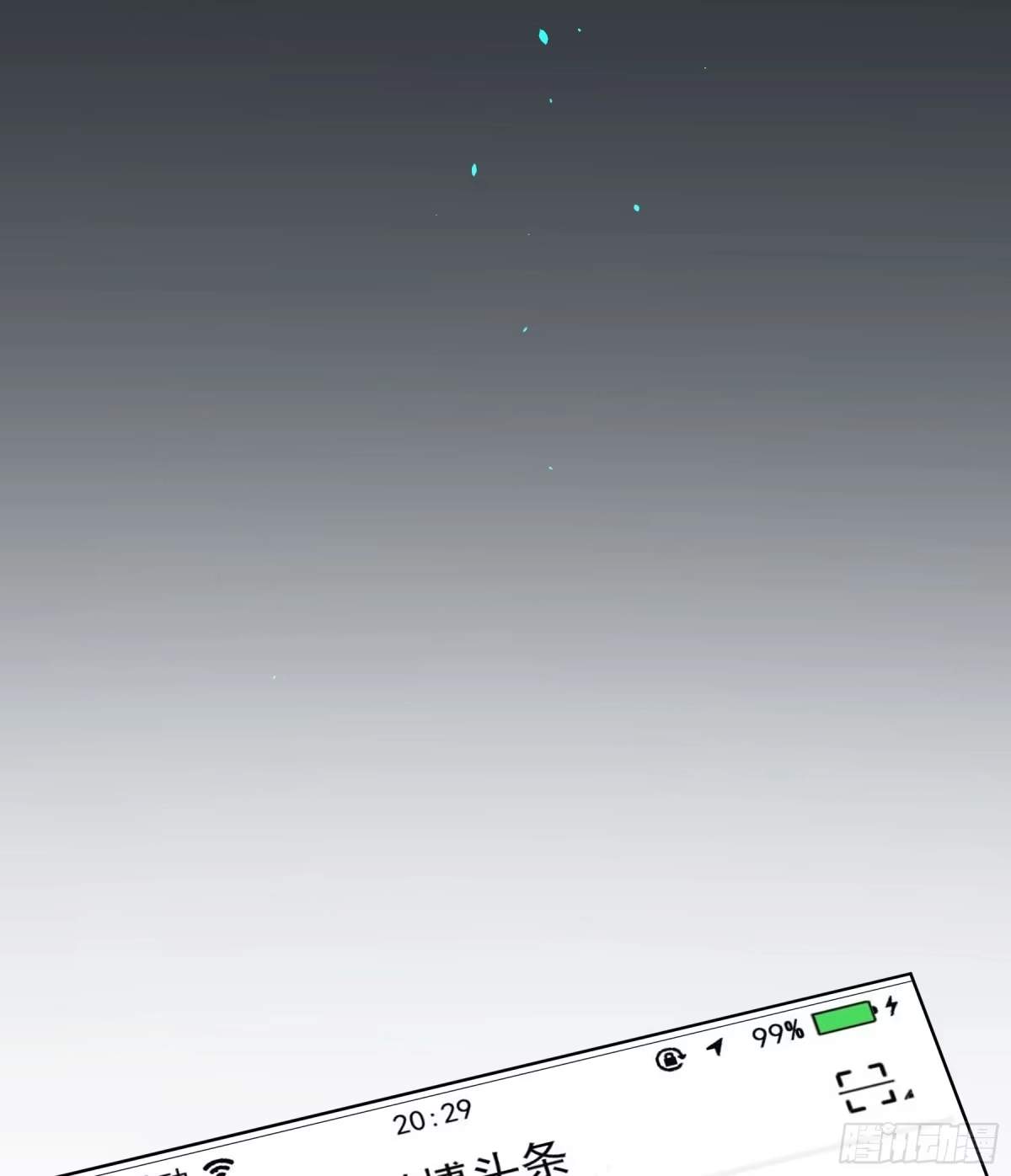黑白有常 明星的陨落 第50页