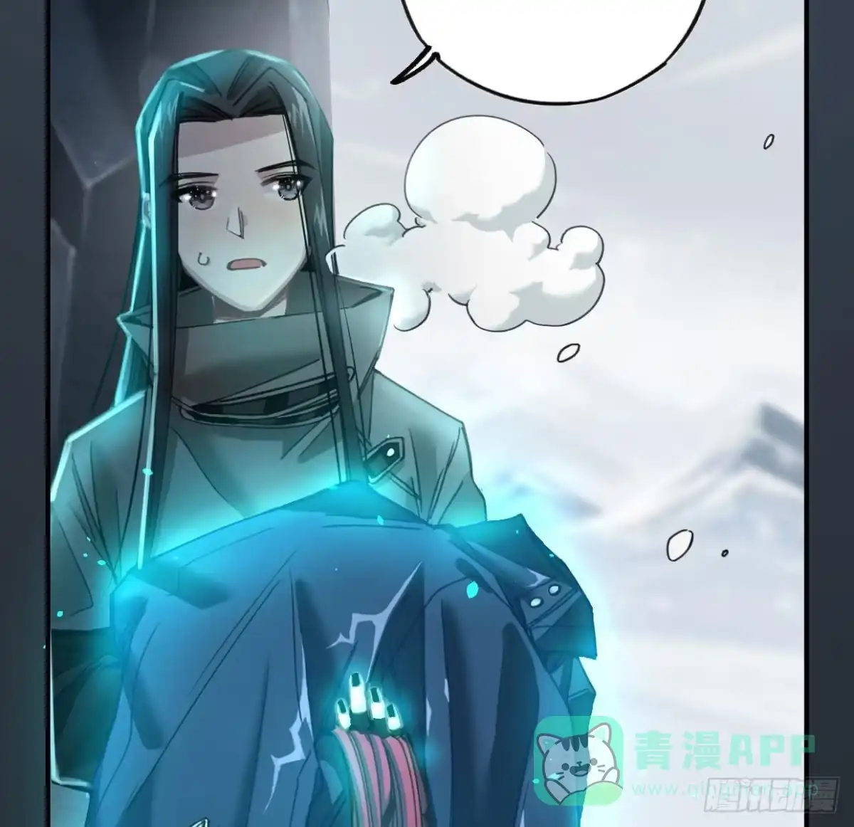 黑白有常 登山之旅 第26页