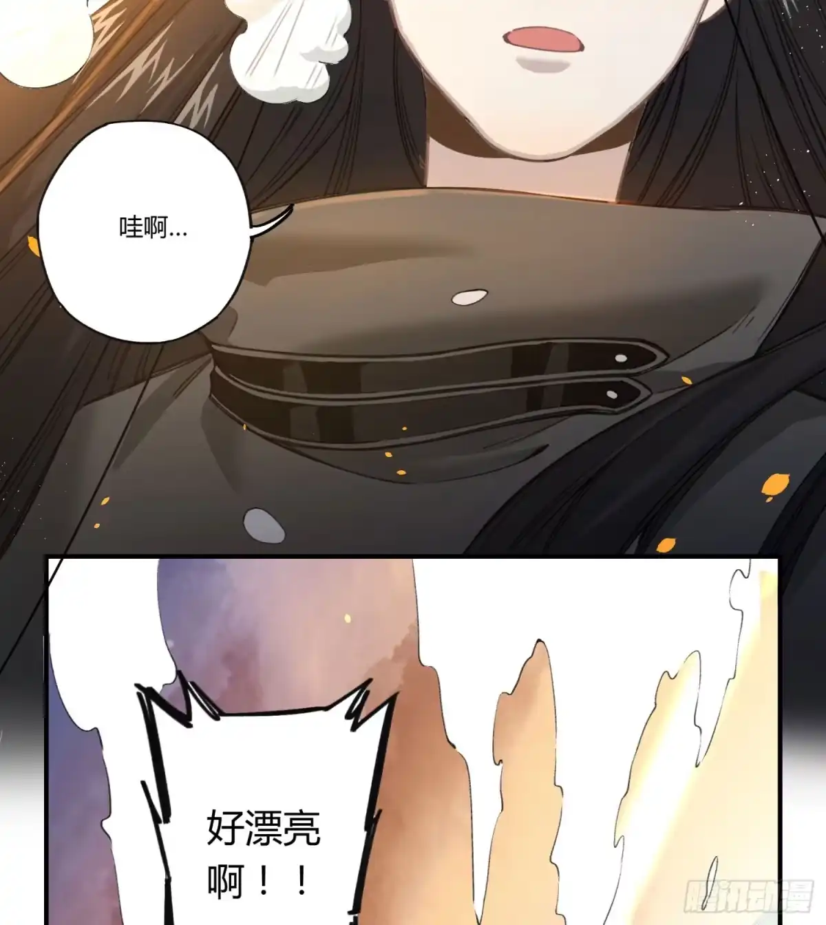 黑白有常 最后一个愿望 第32页