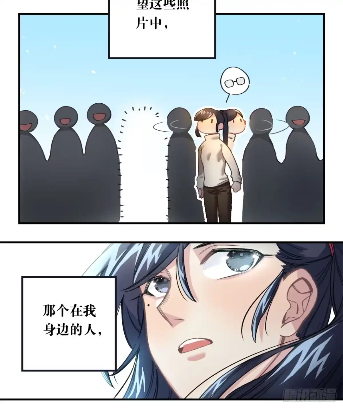 黑白有常 最后一个愿望 第63页