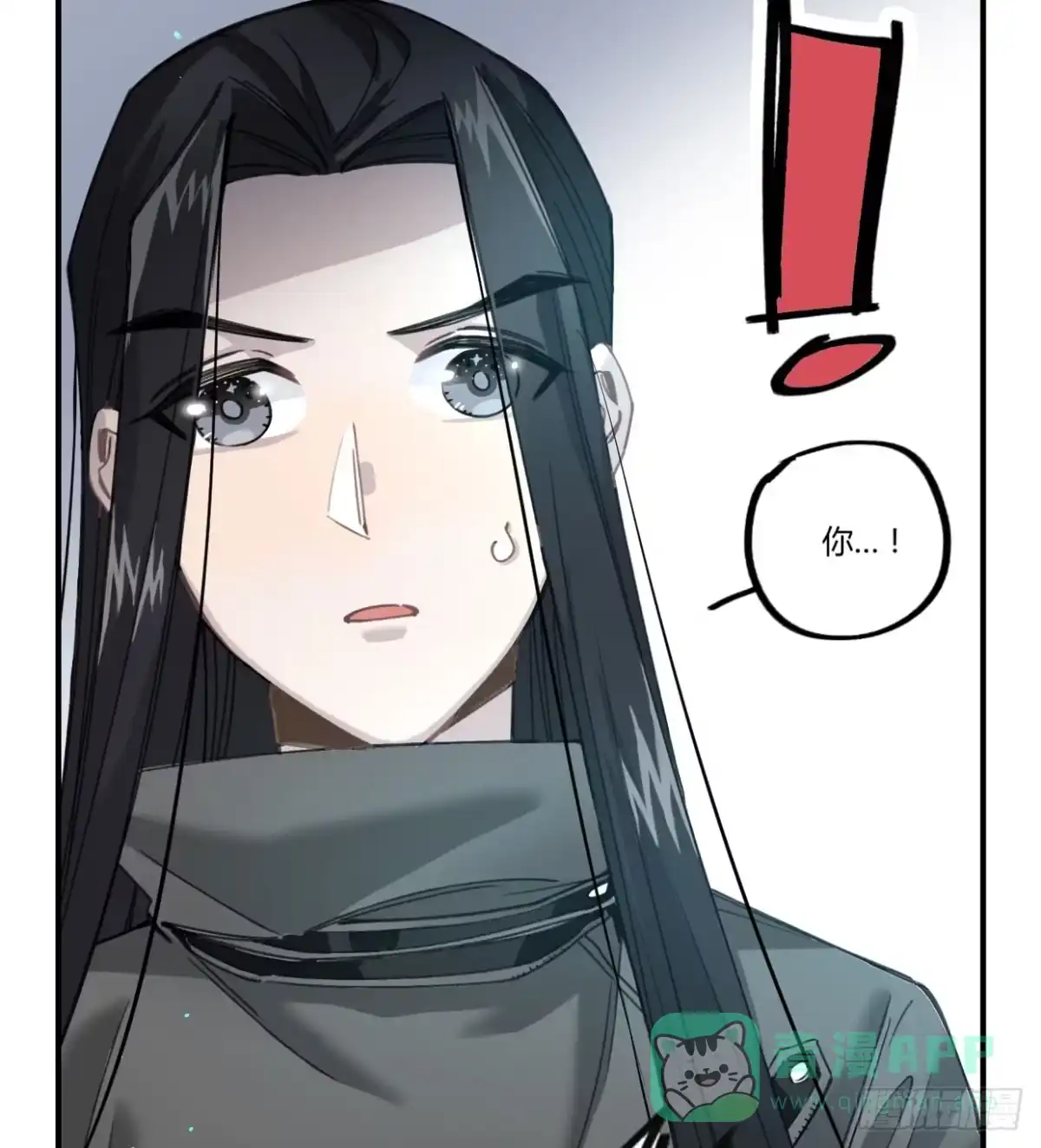黑白有常 最后一个愿望 第76页