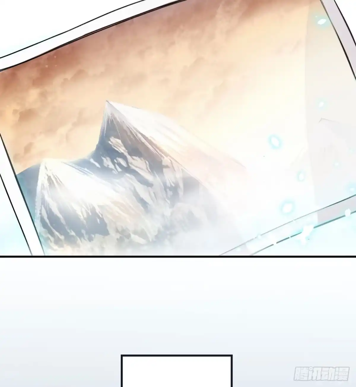 黑白有常 最后一个愿望 第68页